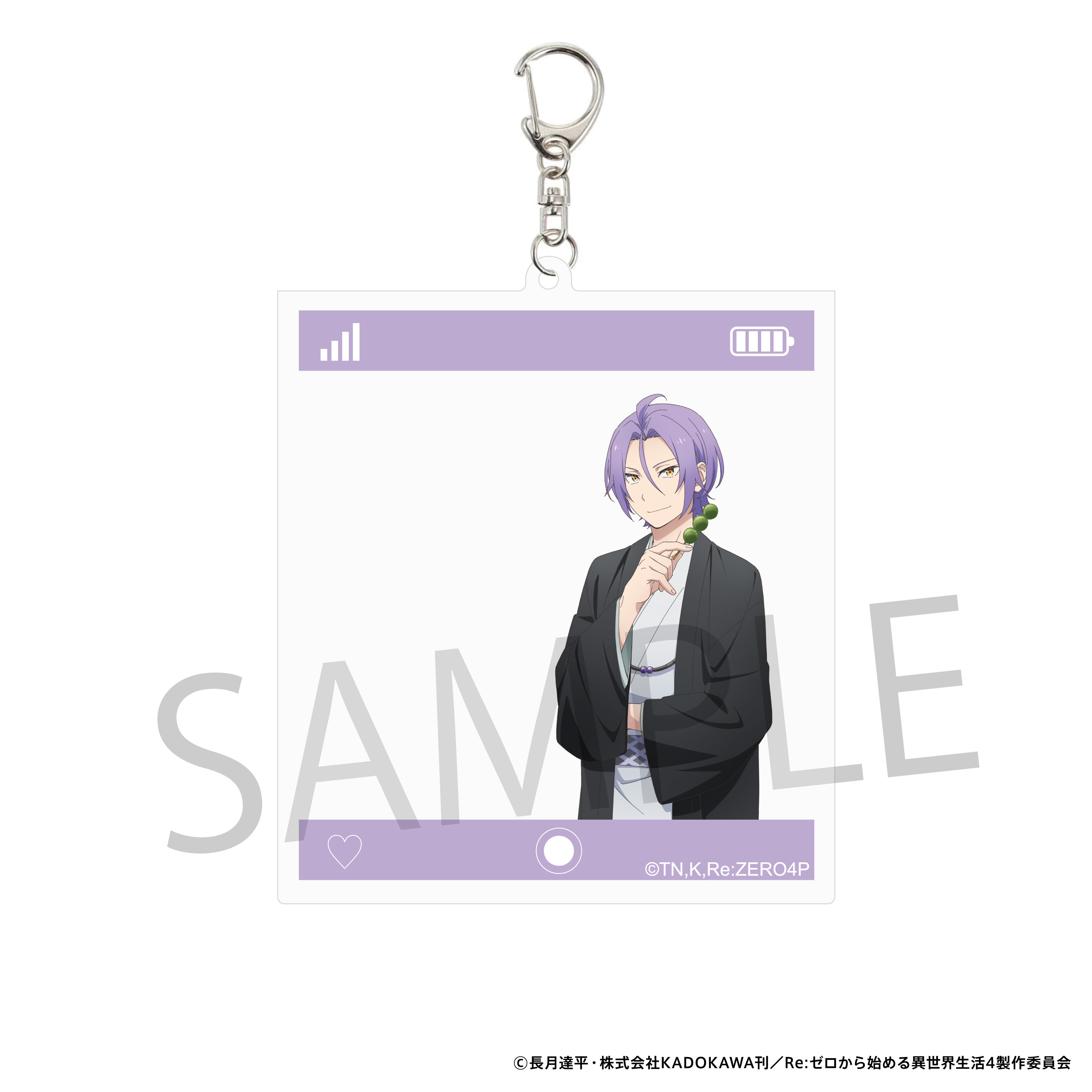 "Re:Zero kara Hajimeru Isekai Seikatsu" Photo Style Acrylic Key Chain Kimono Ver. Julius