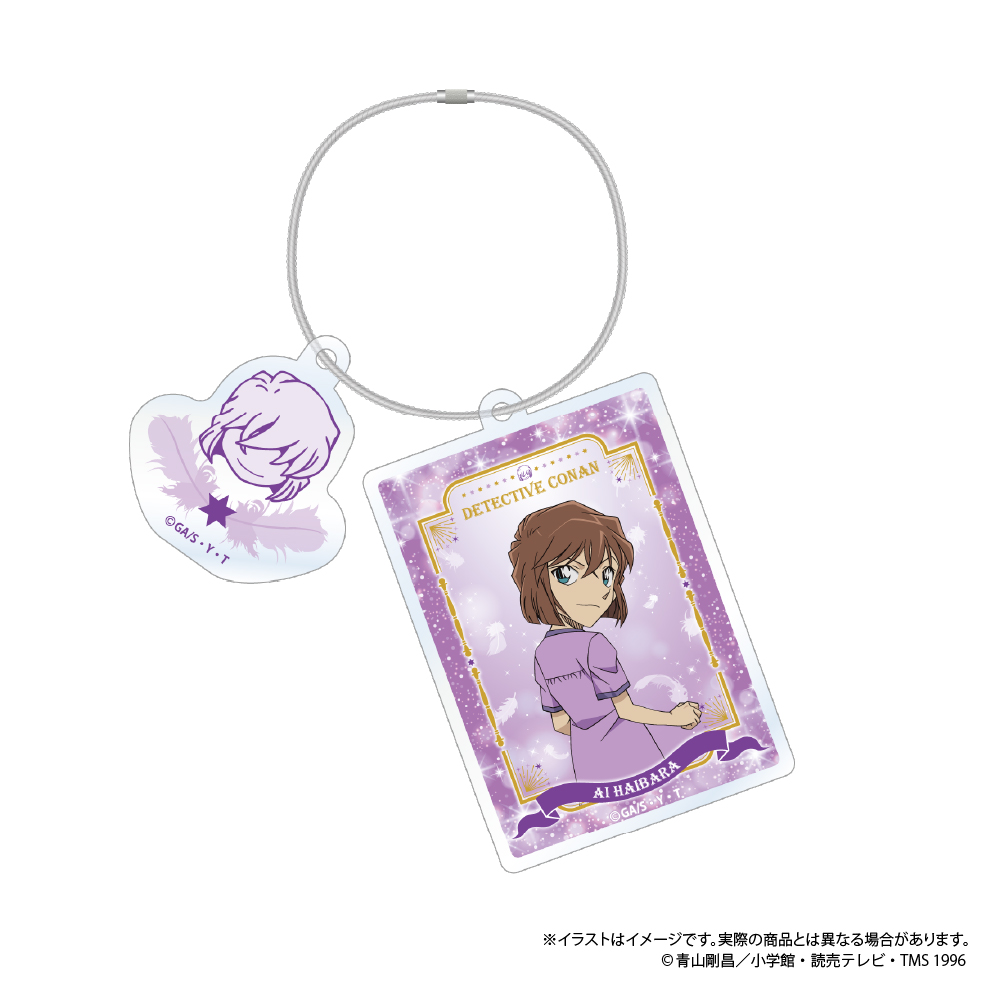 "Detective Conan" Wire Acrylic Key Chain Haibara Ai Vol. 8