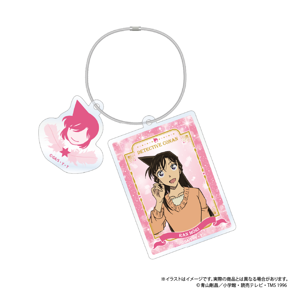 "Detective Conan" Wire Acrylic Key Chain Mori Ran Vol. 8
