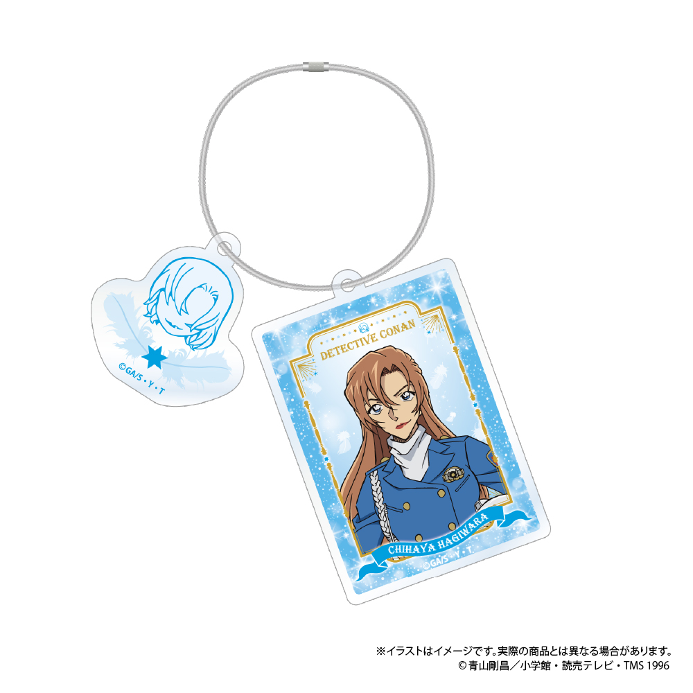 "Detective Conan" Wire Acrylic Key Chain Hagiwara Chihaya Vol. 8