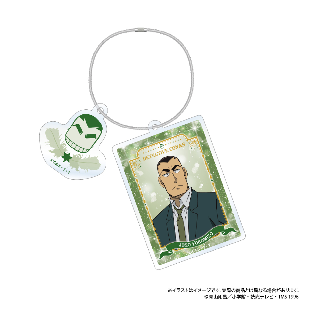 "Detective Conan" Wire Acrylic Key Chain Yokomizo Jugo Vol. 8
