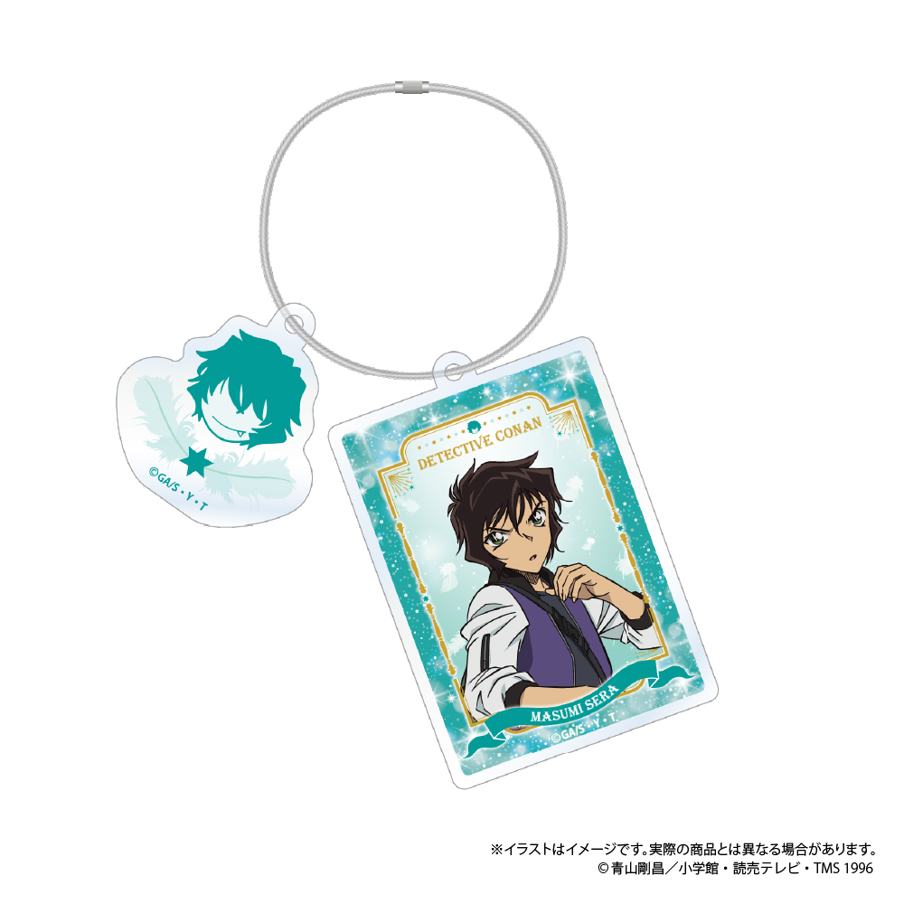 "Detective Conan" Wire Acrylic Key Chain Sera Masumi Vol. 8