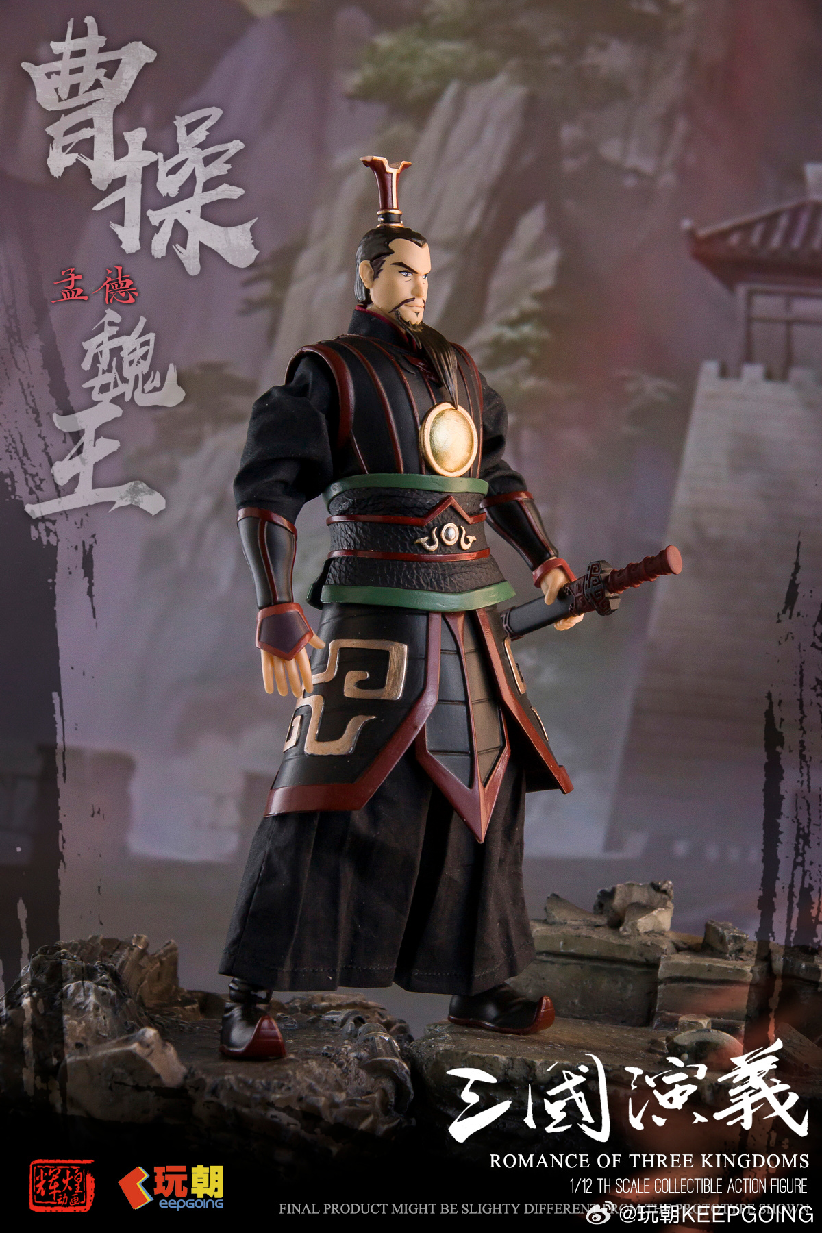 KEEPGOING STUDIO "ROMANCE OF THE THREE KINGDOMS" CAO CAO 1/12 SCALE ACTION FIGURE