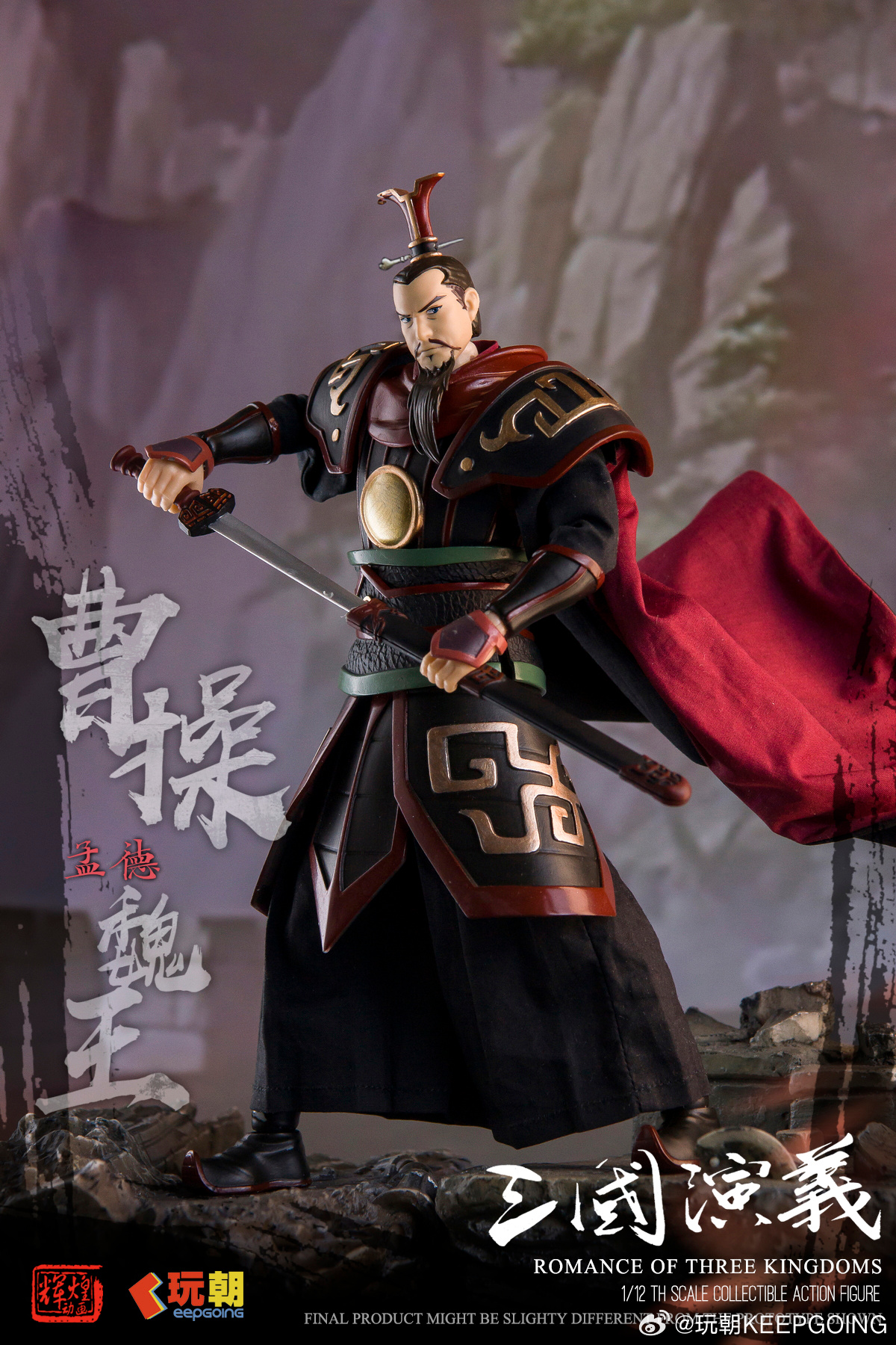 KEEPGOING STUDIO "ROMANCE OF THE THREE KINGDOMS" CAO CAO 1/12 SCALE ACTION FIGURE
