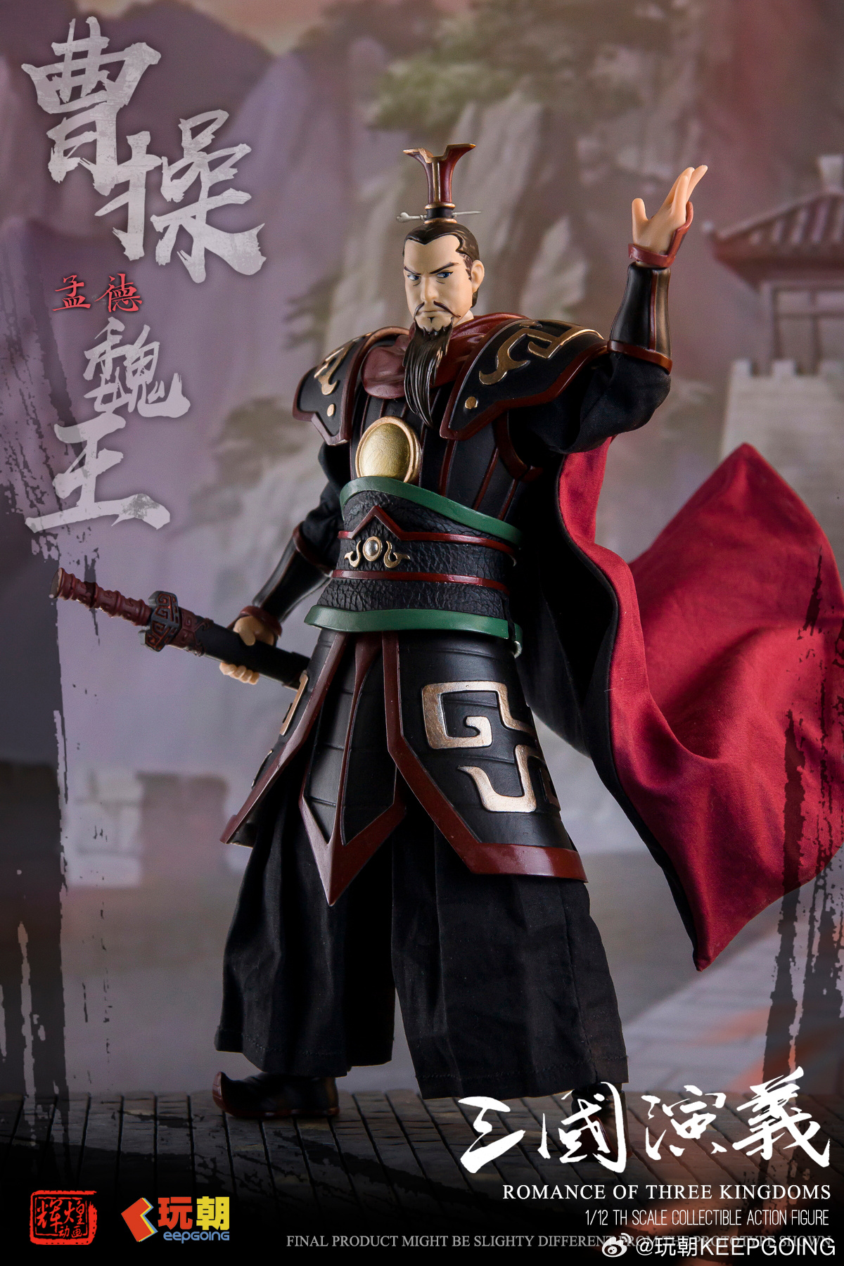 KEEPGOING STUDIO "ROMANCE OF THE THREE KINGDOMS" CAO CAO 1/12 SCALE ACTION FIGURE