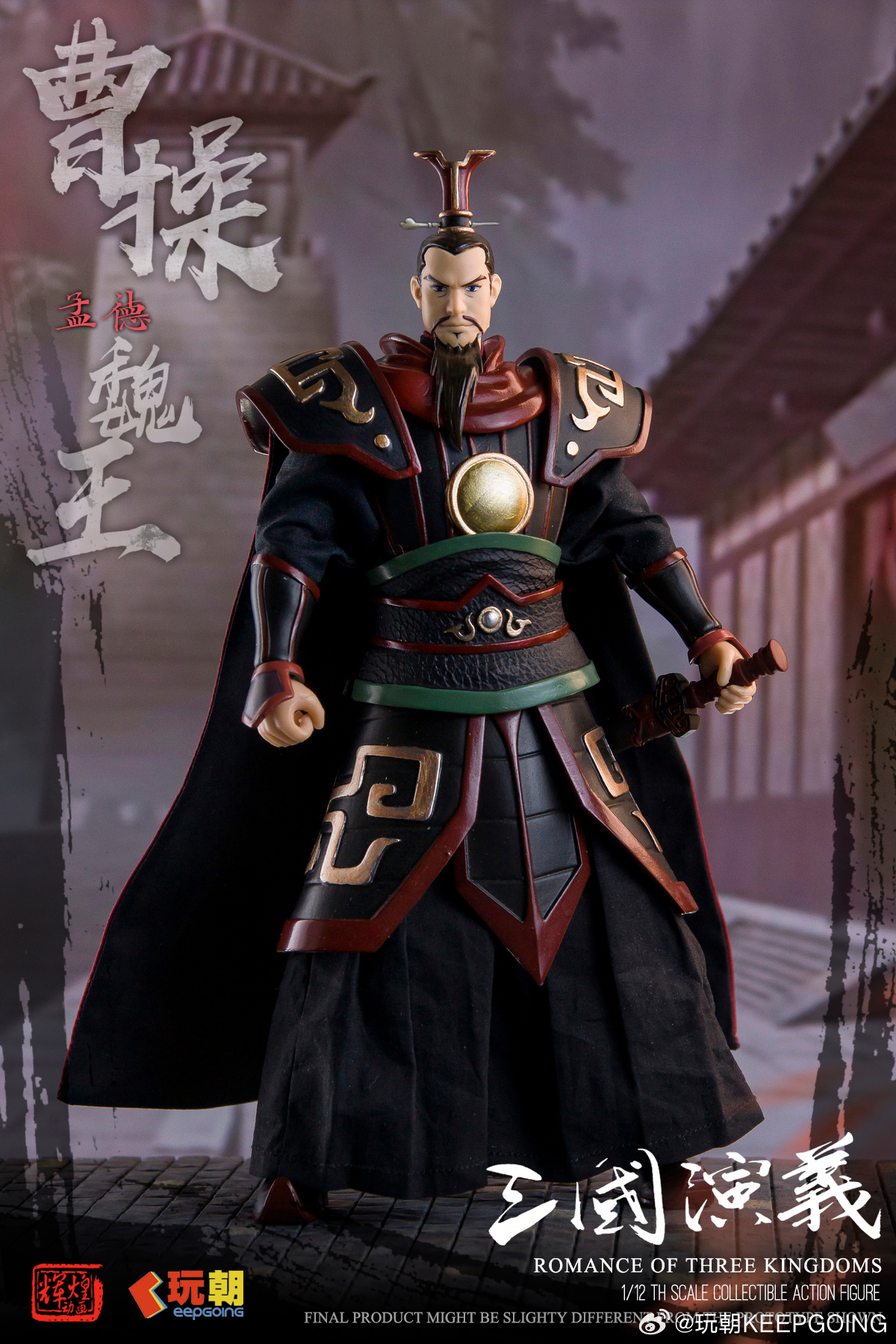 KEEPGOING STUDIO "ROMANCE OF THE THREE KINGDOMS" CAO CAO 1/12 SCALE ACTION FIGURE