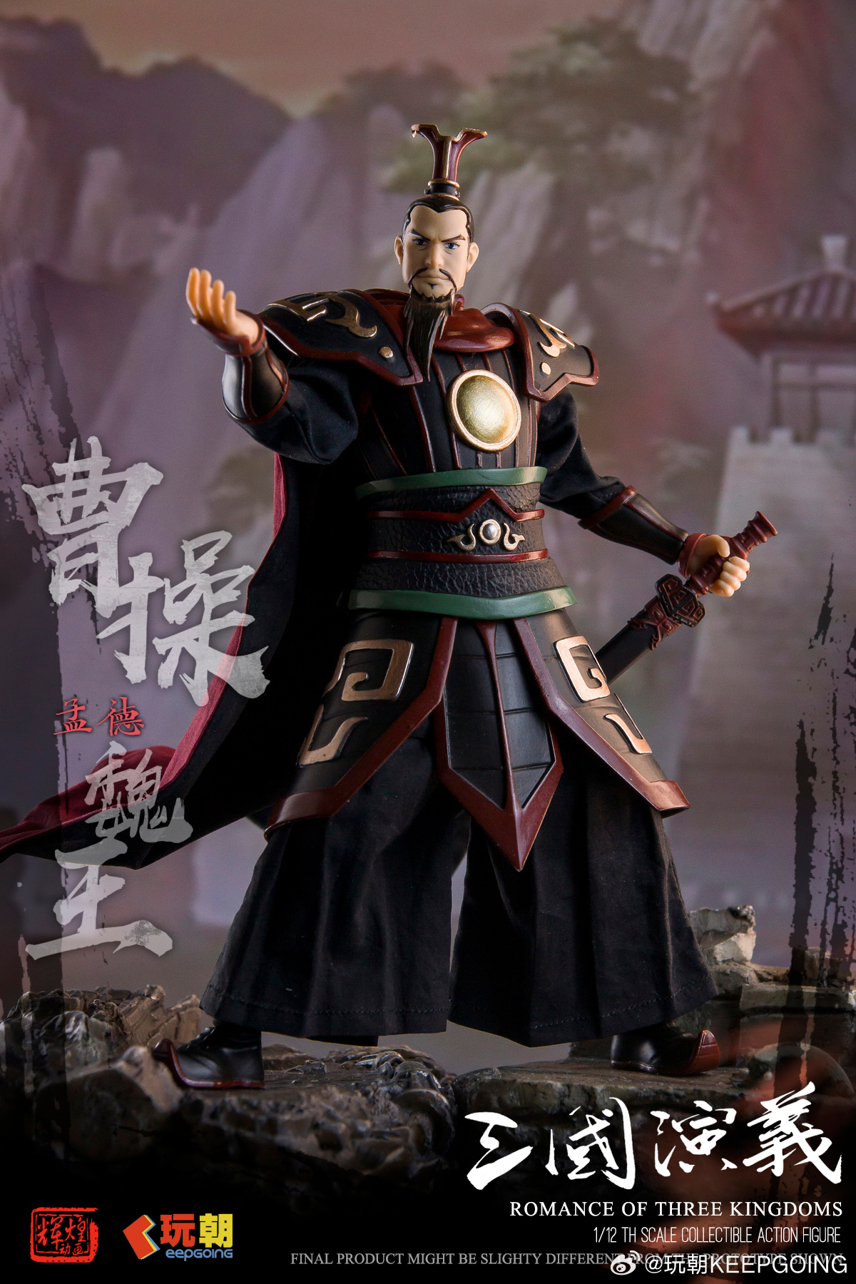 KEEPGOING STUDIO "ROMANCE OF THE THREE KINGDOMS" CAO CAO 1/12 SCALE ACTION FIGURE