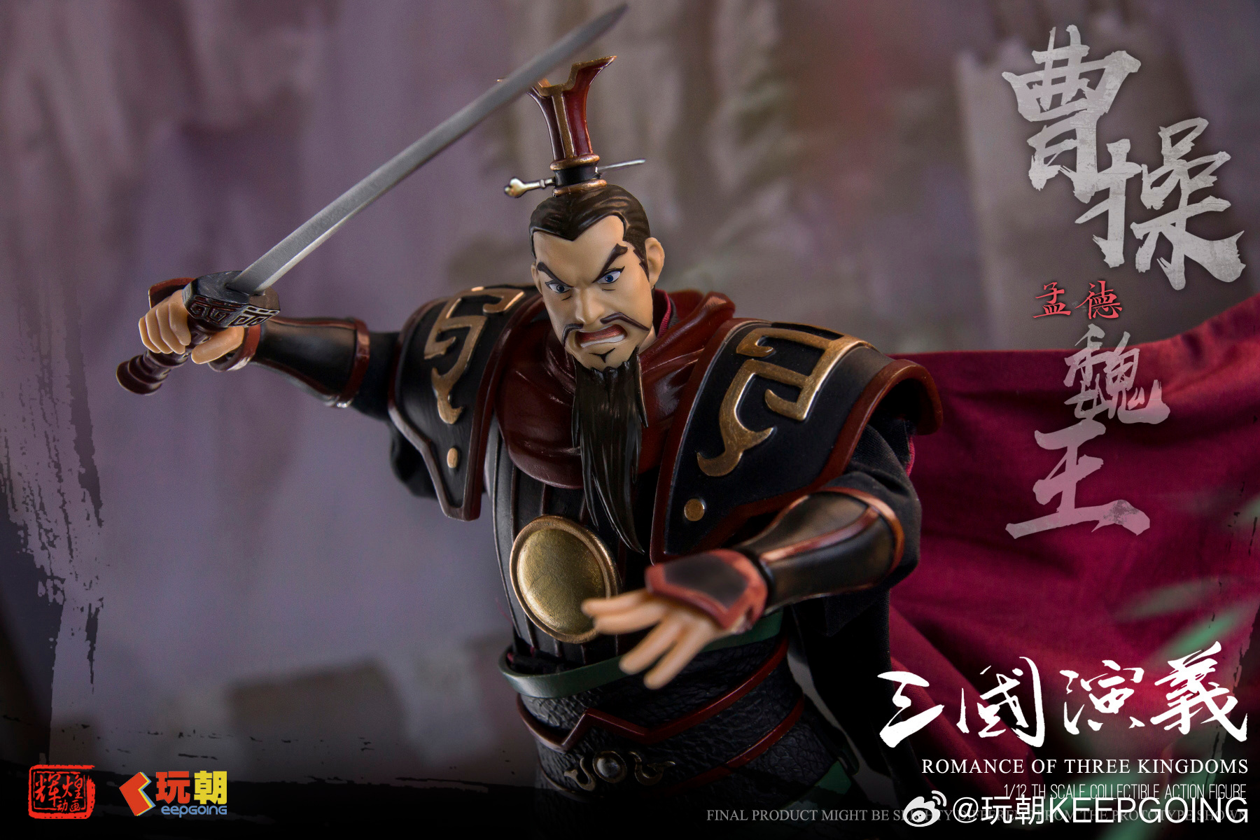 KEEPGOING STUDIO "ROMANCE OF THE THREE KINGDOMS" CAO CAO 1/12 SCALE ACTION FIGURE