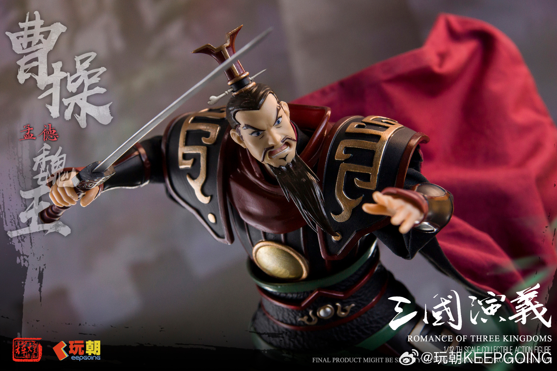 KEEPGOING STUDIO "ROMANCE OF THE THREE KINGDOMS" CAO CAO 1/12 SCALE ACTION FIGURE