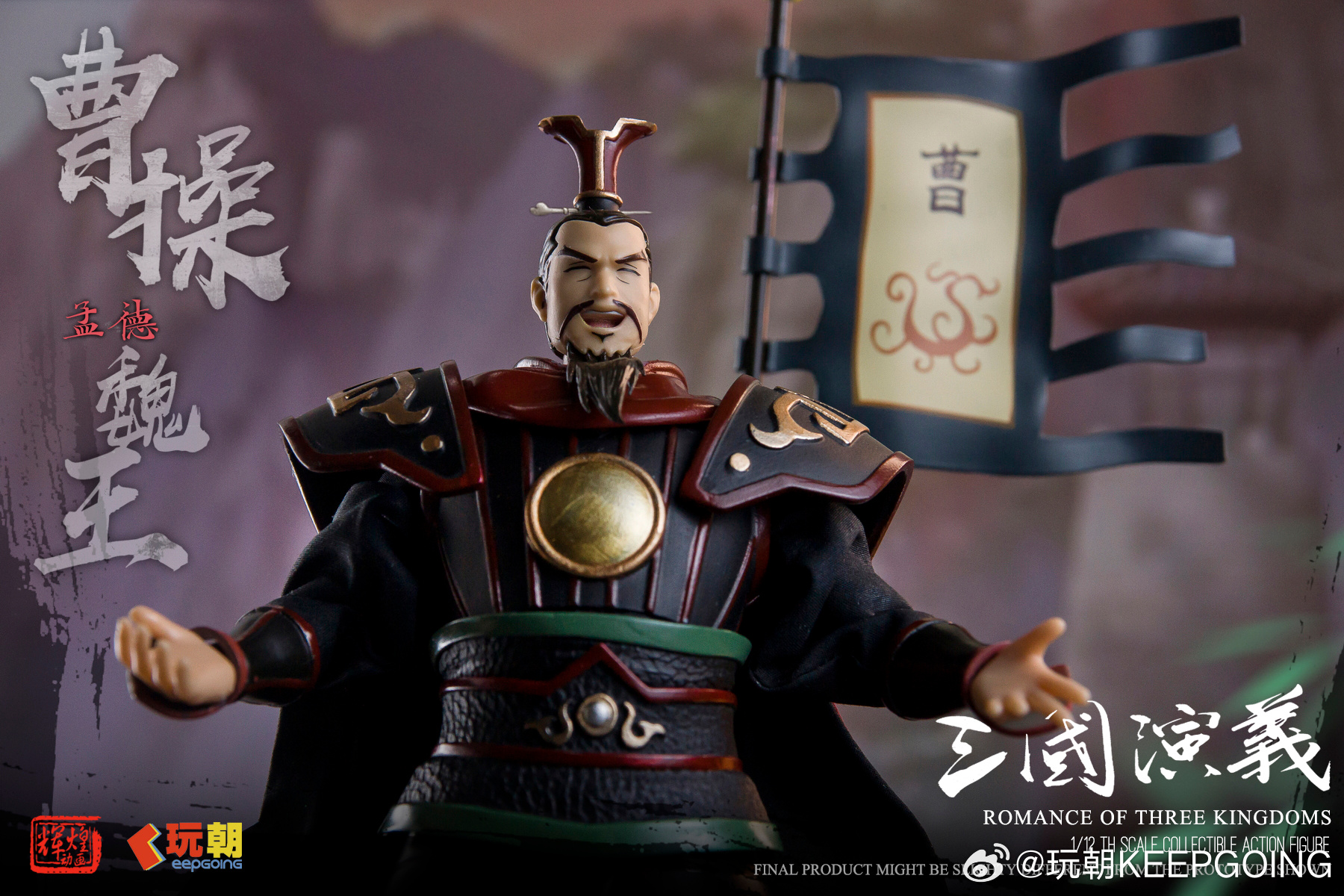 KEEPGOING STUDIO "ROMANCE OF THE THREE KINGDOMS" CAO CAO 1/12 SCALE ACTION FIGURE