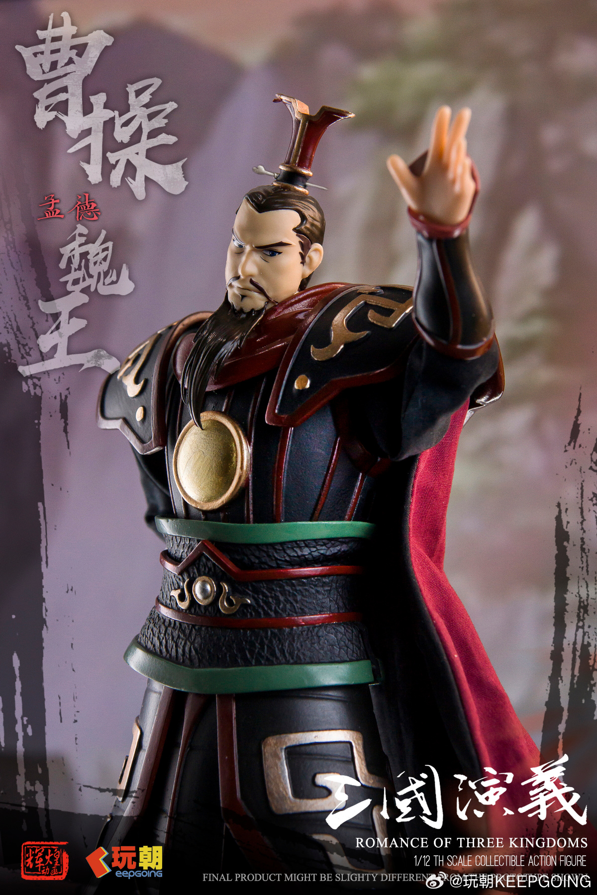 KEEPGOING STUDIO "ROMANCE OF THE THREE KINGDOMS" CAO CAO 1/12 SCALE ACTION FIGURE