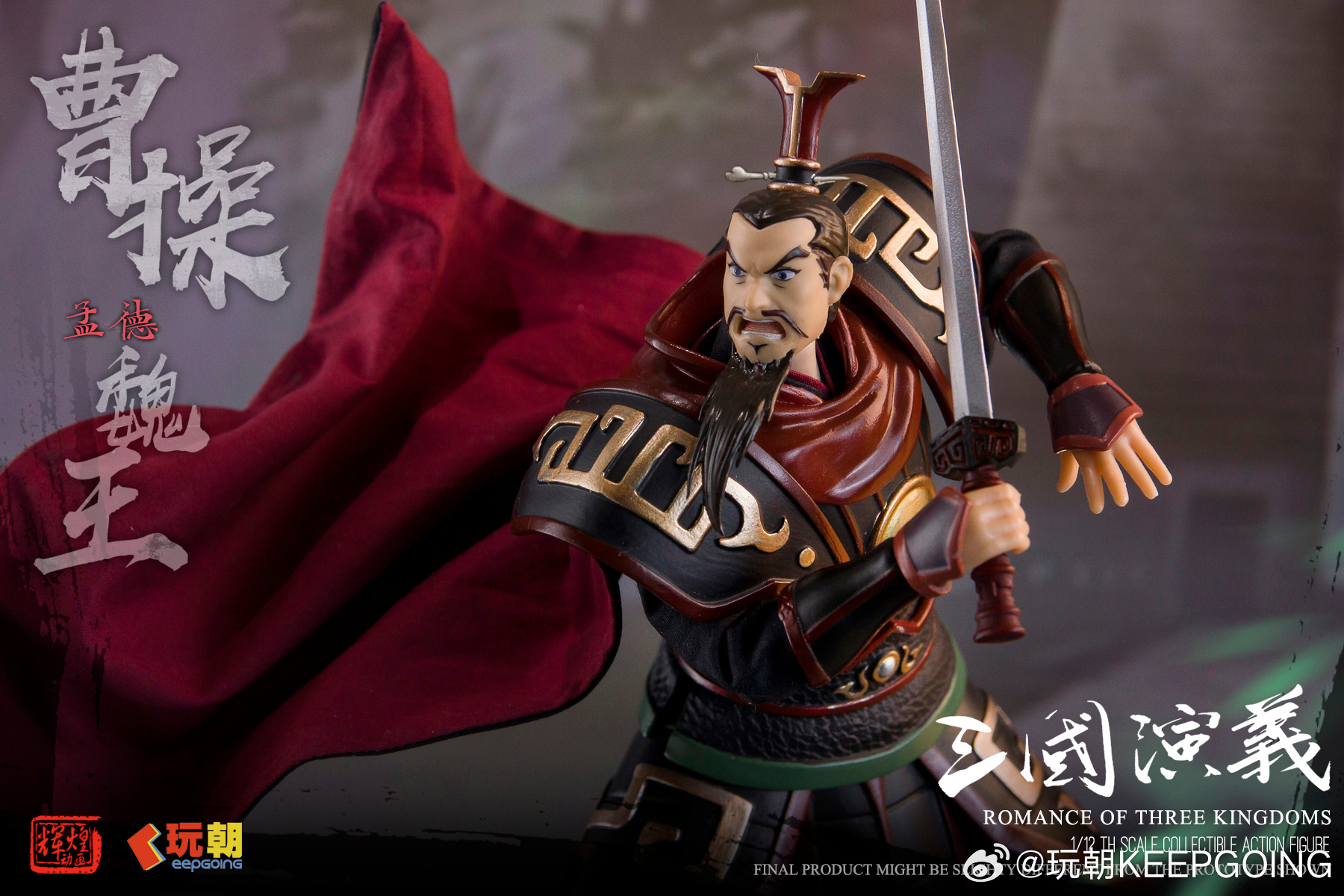 KEEPGOING STUDIO "ROMANCE OF THE THREE KINGDOMS" CAO CAO 1/12 SCALE ACTION FIGURE