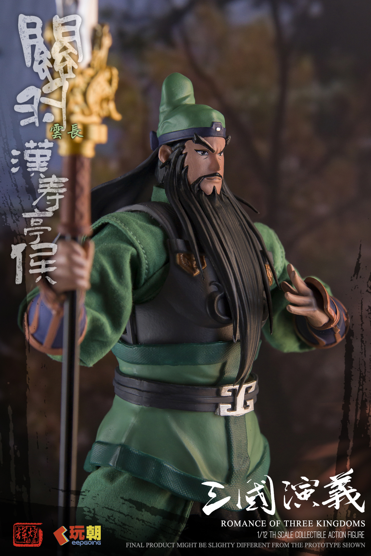 KEEPGOING STUDIO "ROMANCE OF THE THREE KINGDOMS" GUAN YU 1/12 SCALE ACTION FIGURE