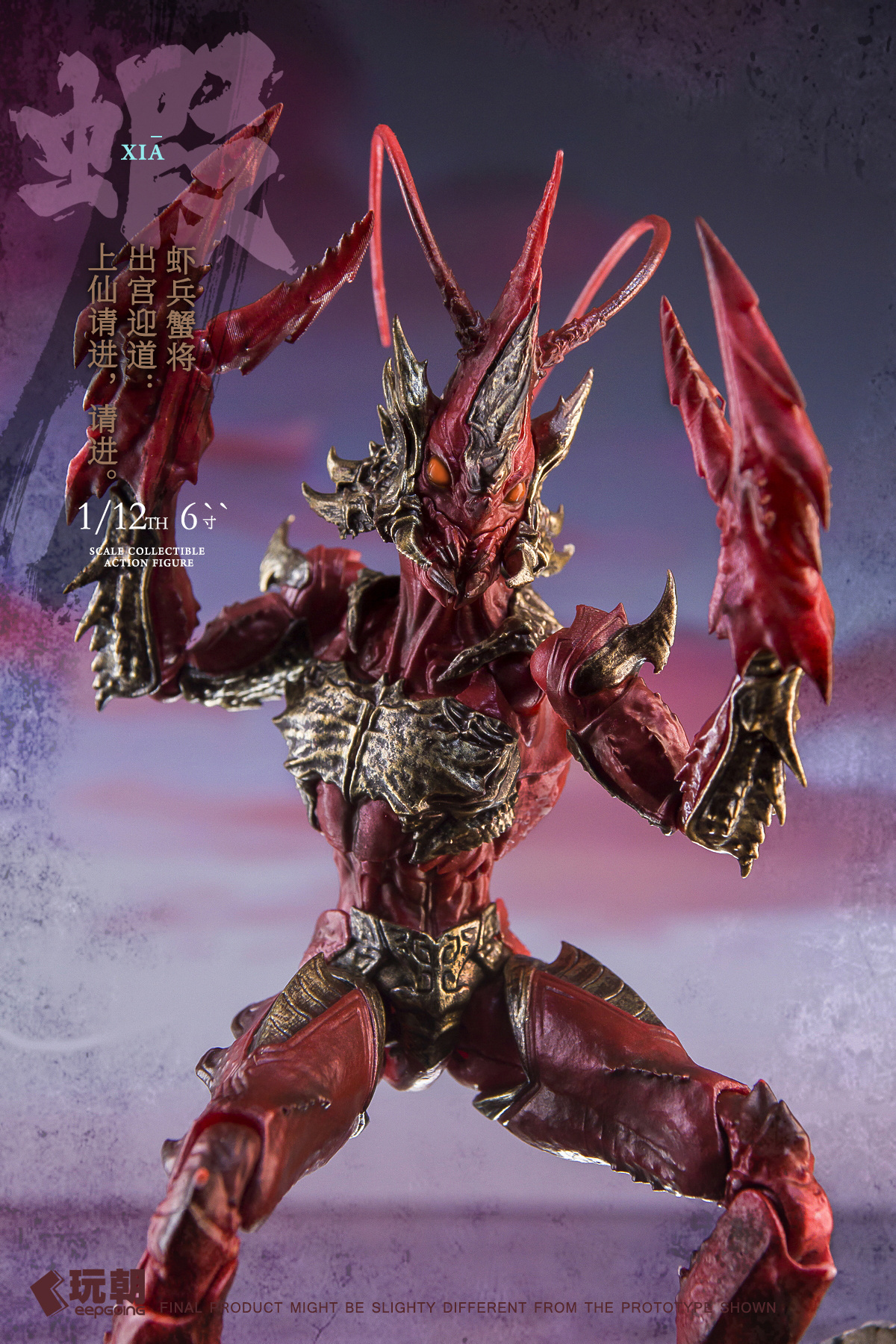 KEEPGOING STUDIO THE STORY OF MOUNTAIN AND SEA SERIES SHRIMP SOLDIERS AND CRAB GENERALS LANG GE 1/12 SCALE ACTION FIGURE