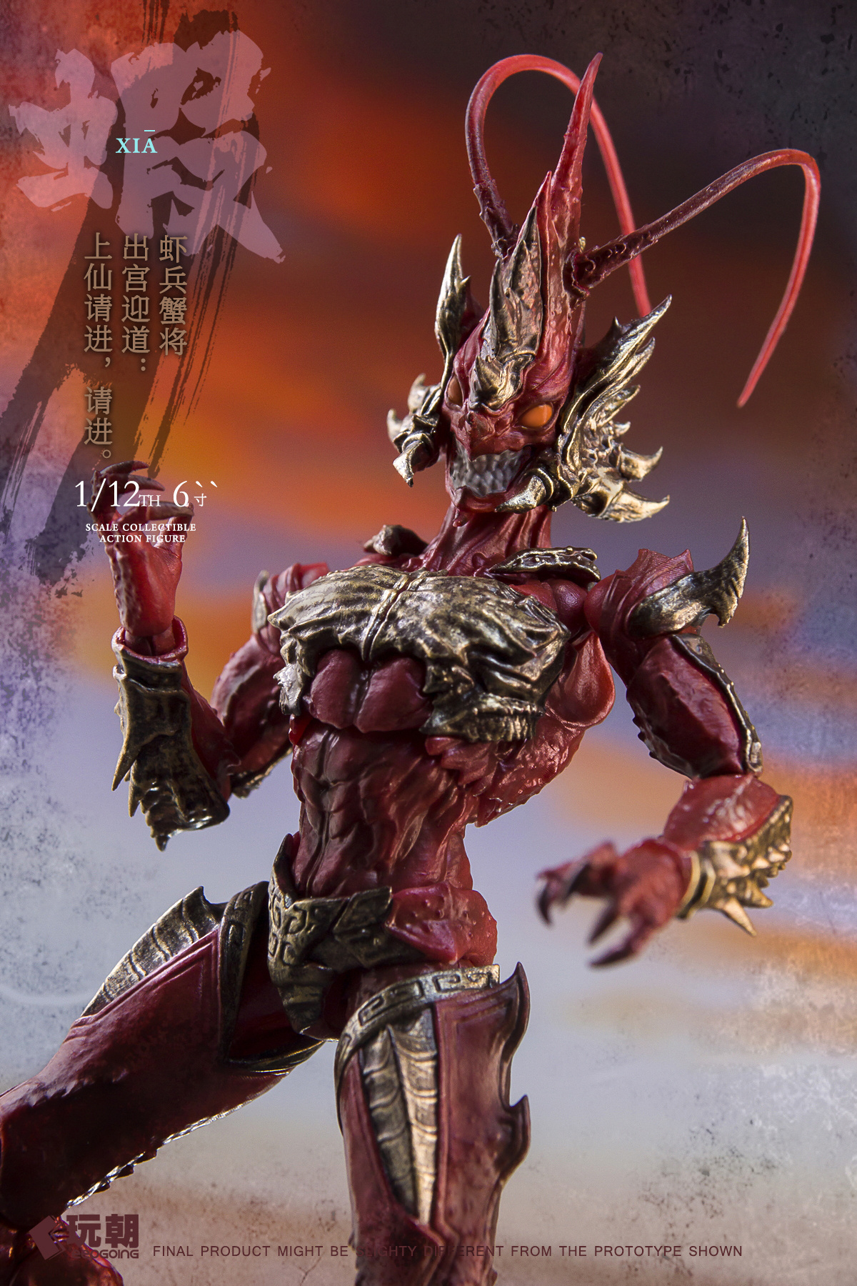 KEEPGOING STUDIO THE STORY OF MOUNTAIN AND SEA SERIES SHRIMP SOLDIERS AND CRAB GENERALS LANG GE 1/12 SCALE ACTION FIGURE