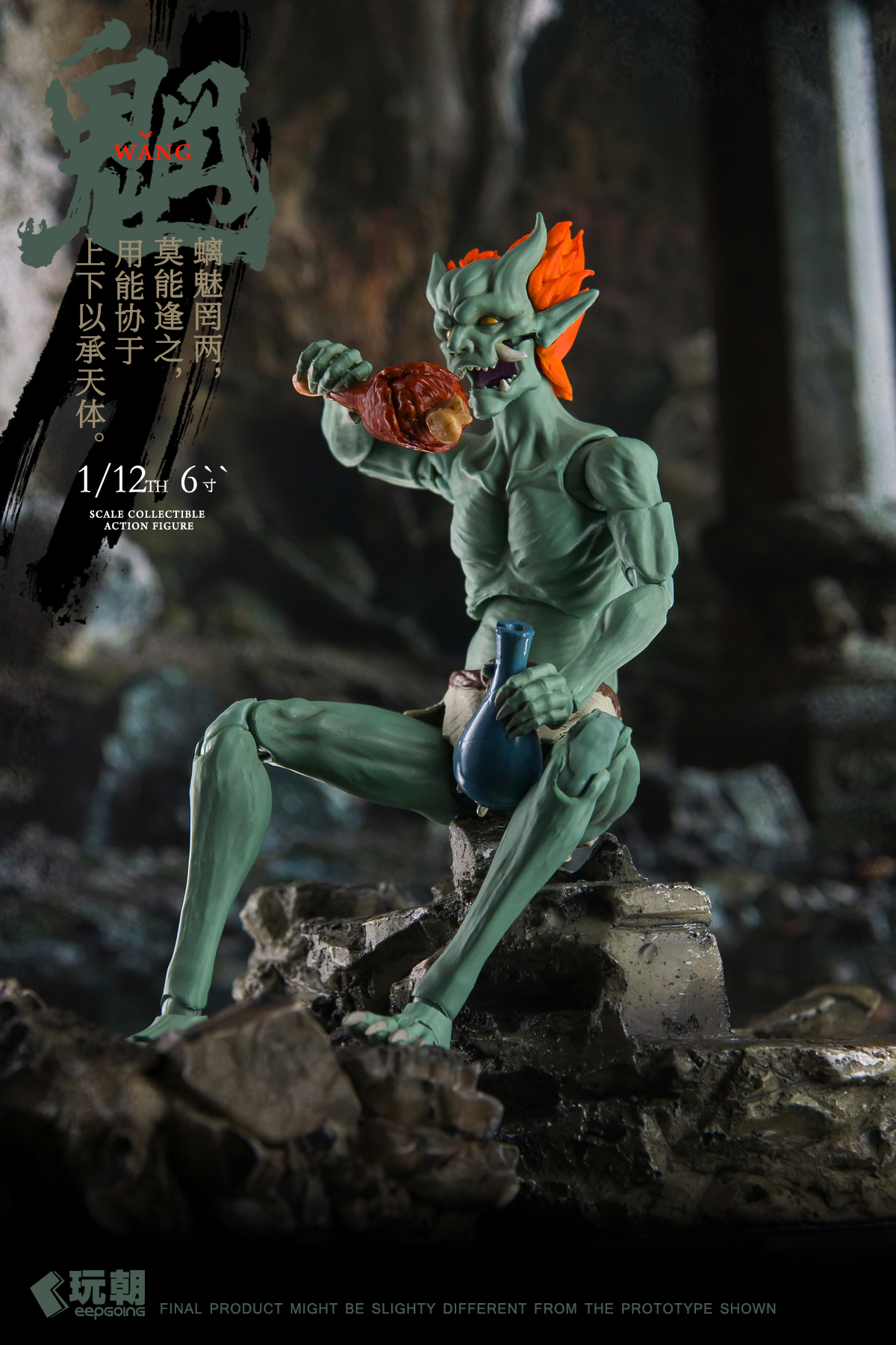 KEEPGOING STUDIO THE STORY OF MOUNTAIN AND SEA SERIES WANG 1/12 SCALE ACTION FIGURE