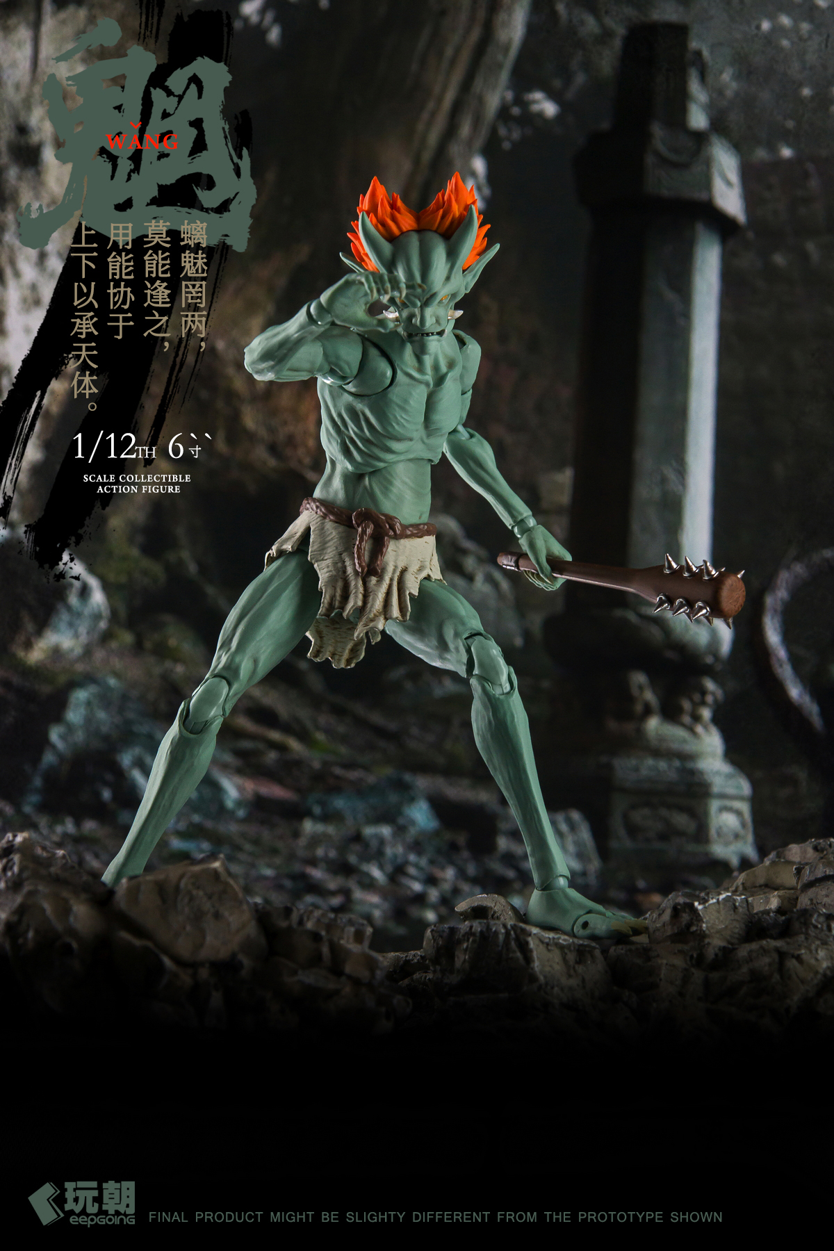 KEEPGOING STUDIO THE STORY OF MOUNTAIN AND SEA SERIES WANG 1/12 SCALE ACTION FIGURE