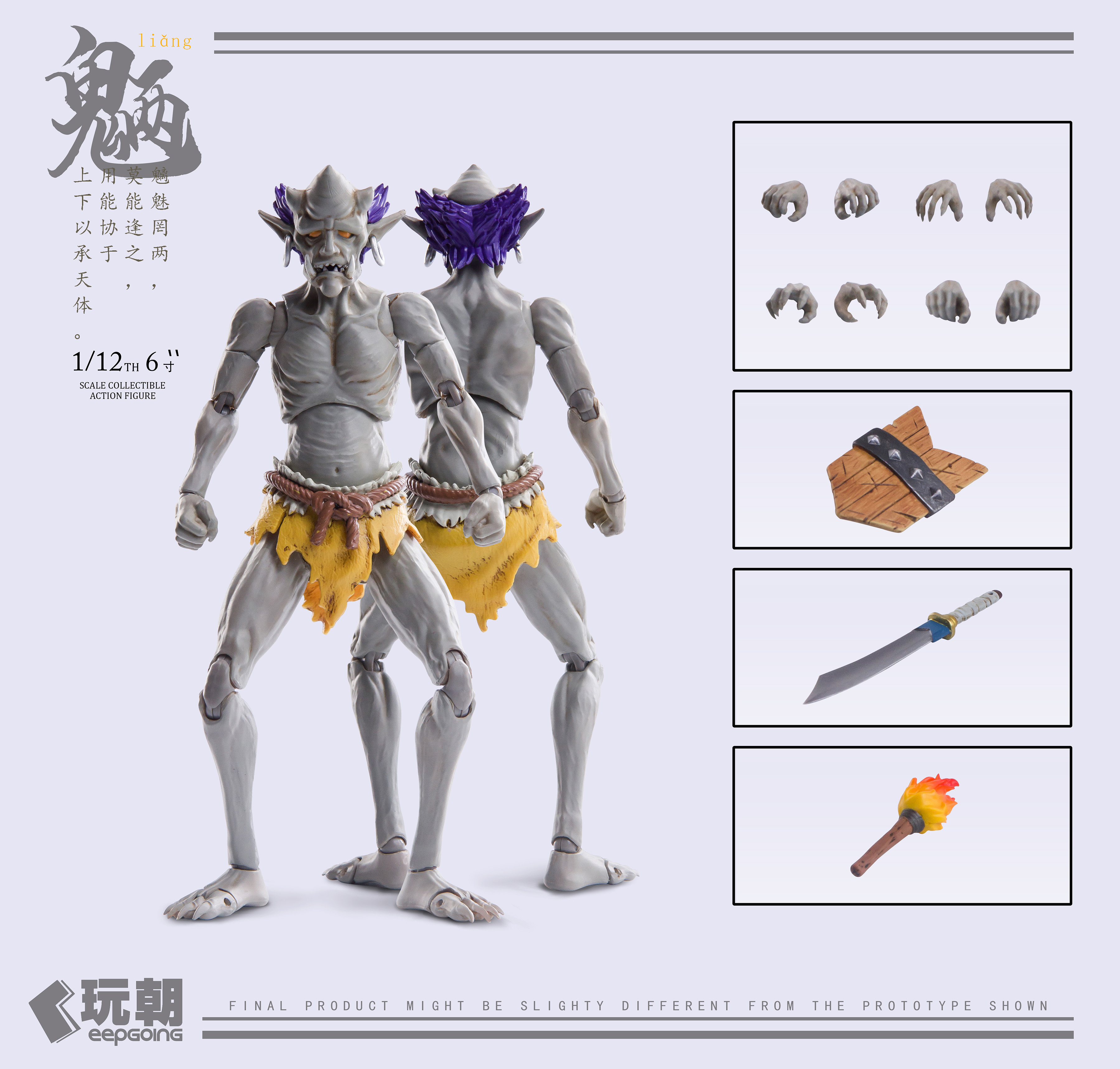 KEEPGOING STUDIO THE STORY OF MOUNTAIN AND SEA SERIES LIANG 1/12 SCALE ACTION FIGURE