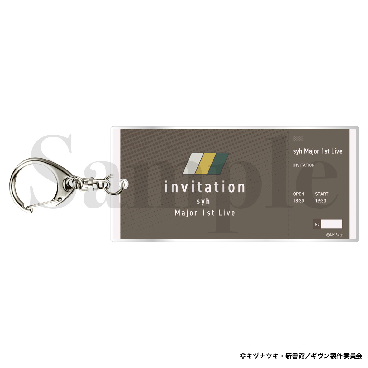 "Given The Movie: To the Sea" Ticket Style Key Chain Invitation Ver.