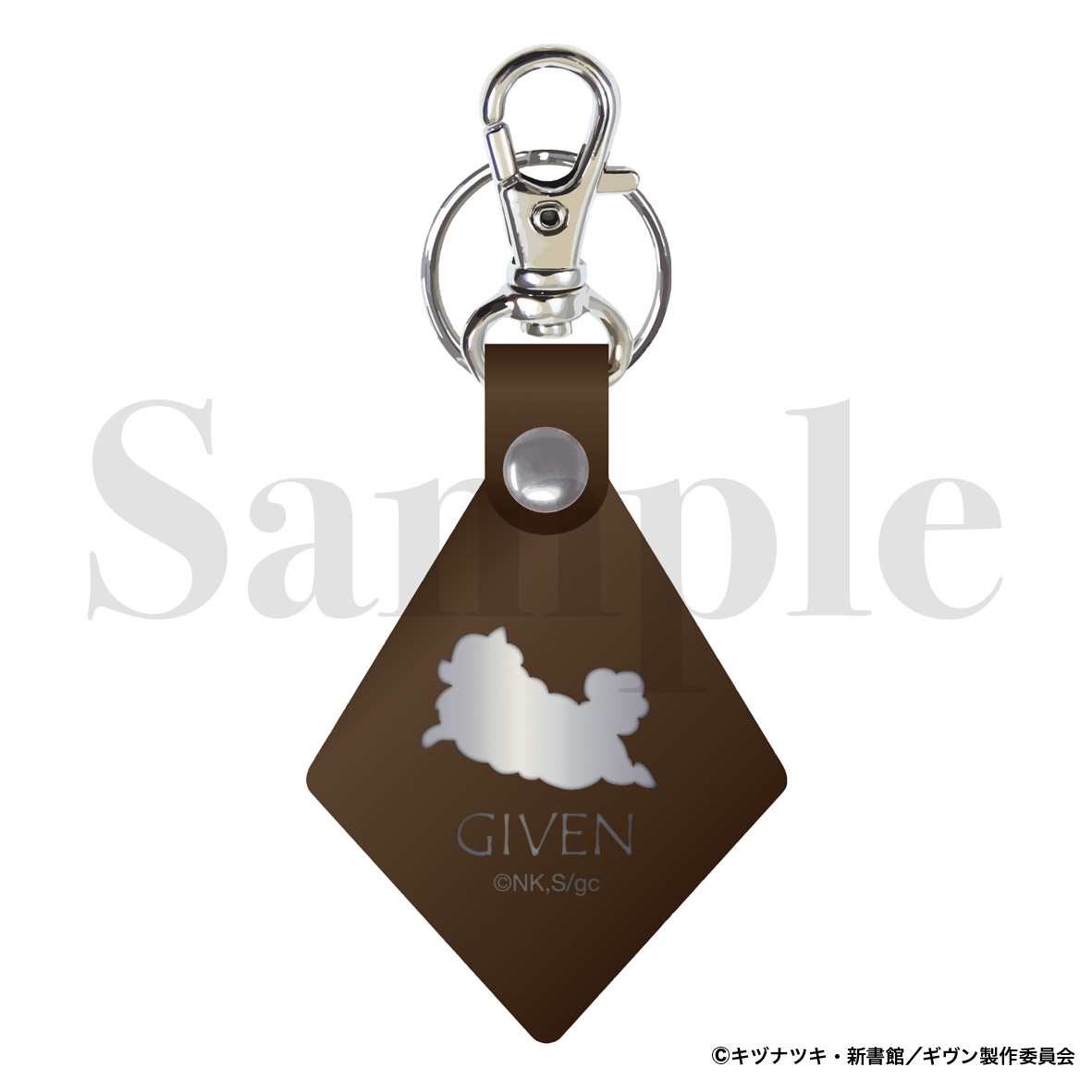 "Given The Movie: To the Sea" Leather Key Chain Kedama Ver.