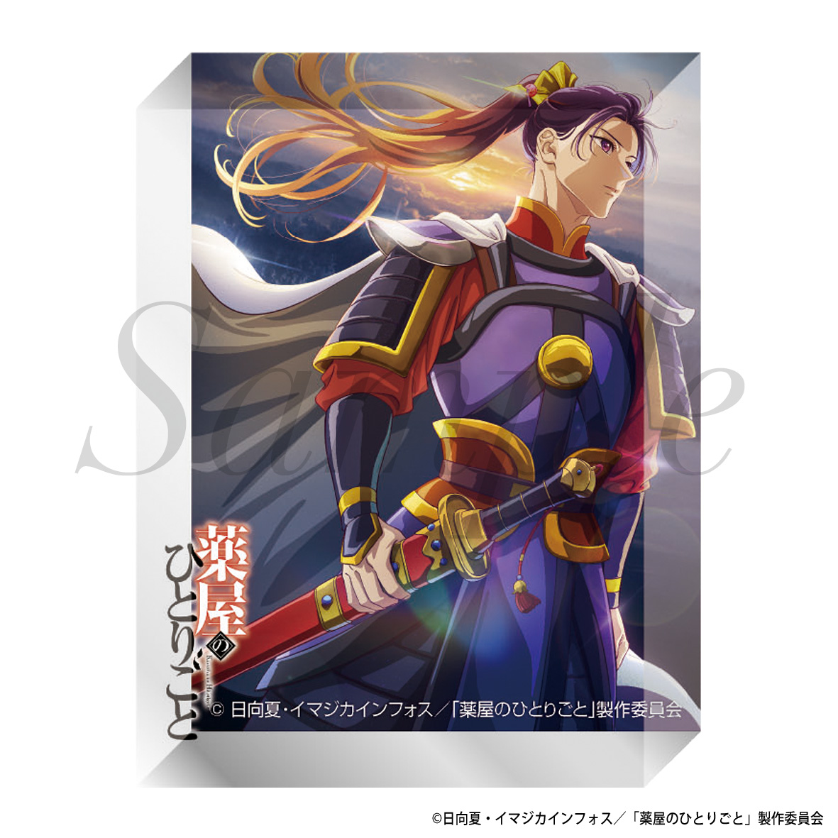 "The Apothecary Diaries" Acrylic Block 2nd Season Second Cours Final Visual