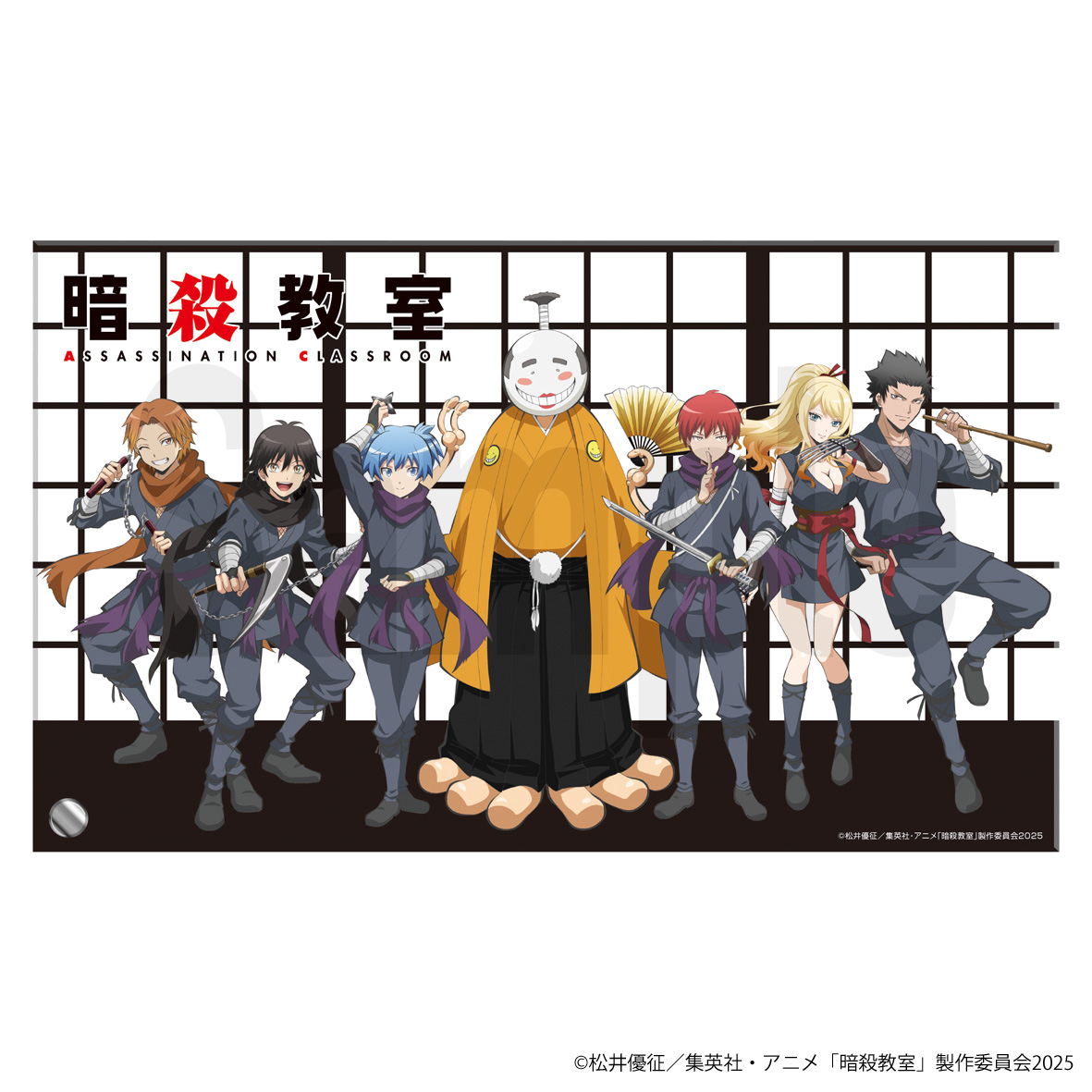 "Assassination Classroom" Ninja Series Acrylic Plate