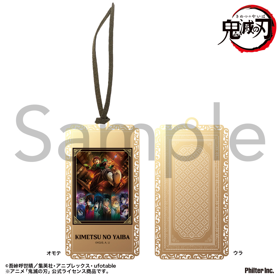 "Demon Slayer: Kimetsu no Yaiba" Gold Bookmark Infinity Castle Arc Teaser Visual