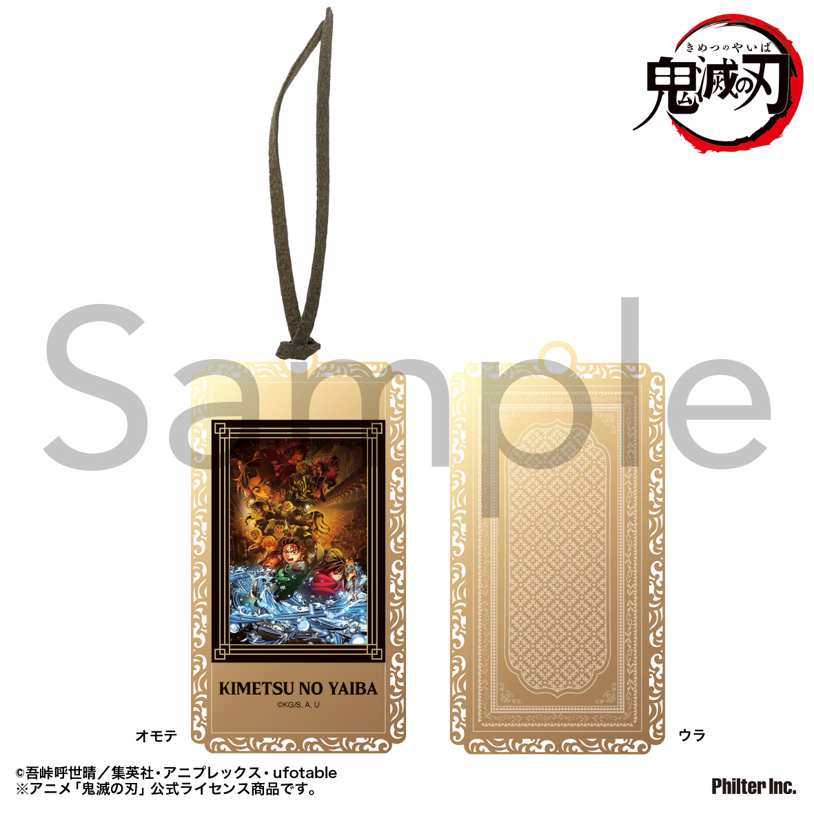 "Demon Slayer: Kimetsu no Yaiba" Gold Bookmark Infinity Castle Arc Key Visual