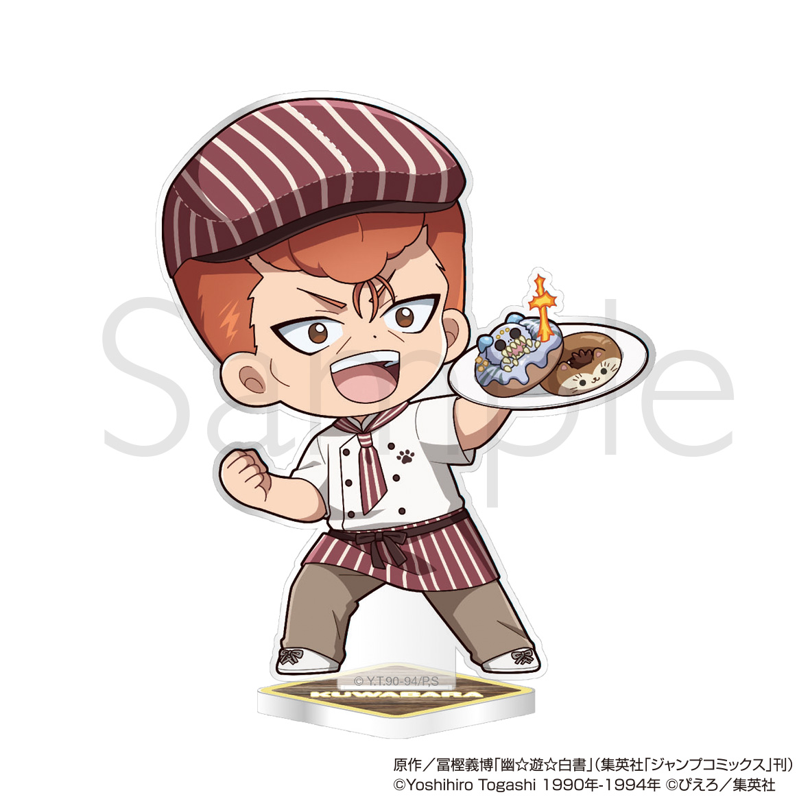 "YuYu Hakusho" Acrylic Stand Kuwabara Kazuma