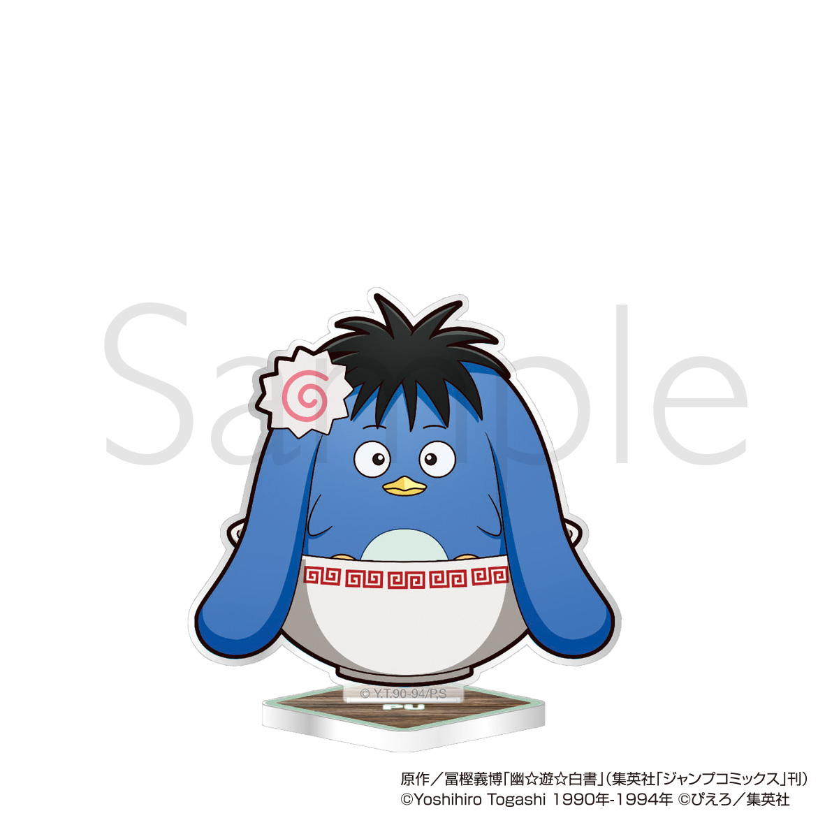 "YuYu Hakusho" Acrylic Stand Pu Ramen Ver.