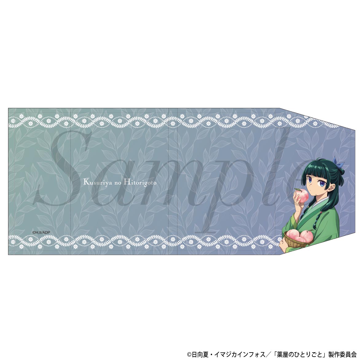 "The Apothecary Diaries" Book Cover Maomao