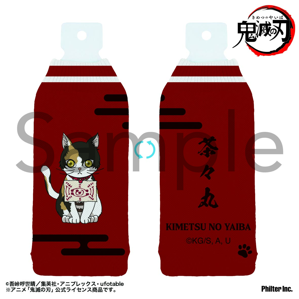 "Demon Slayer: Kimetsu no Yaiba" Bottle Cover Chachamaru