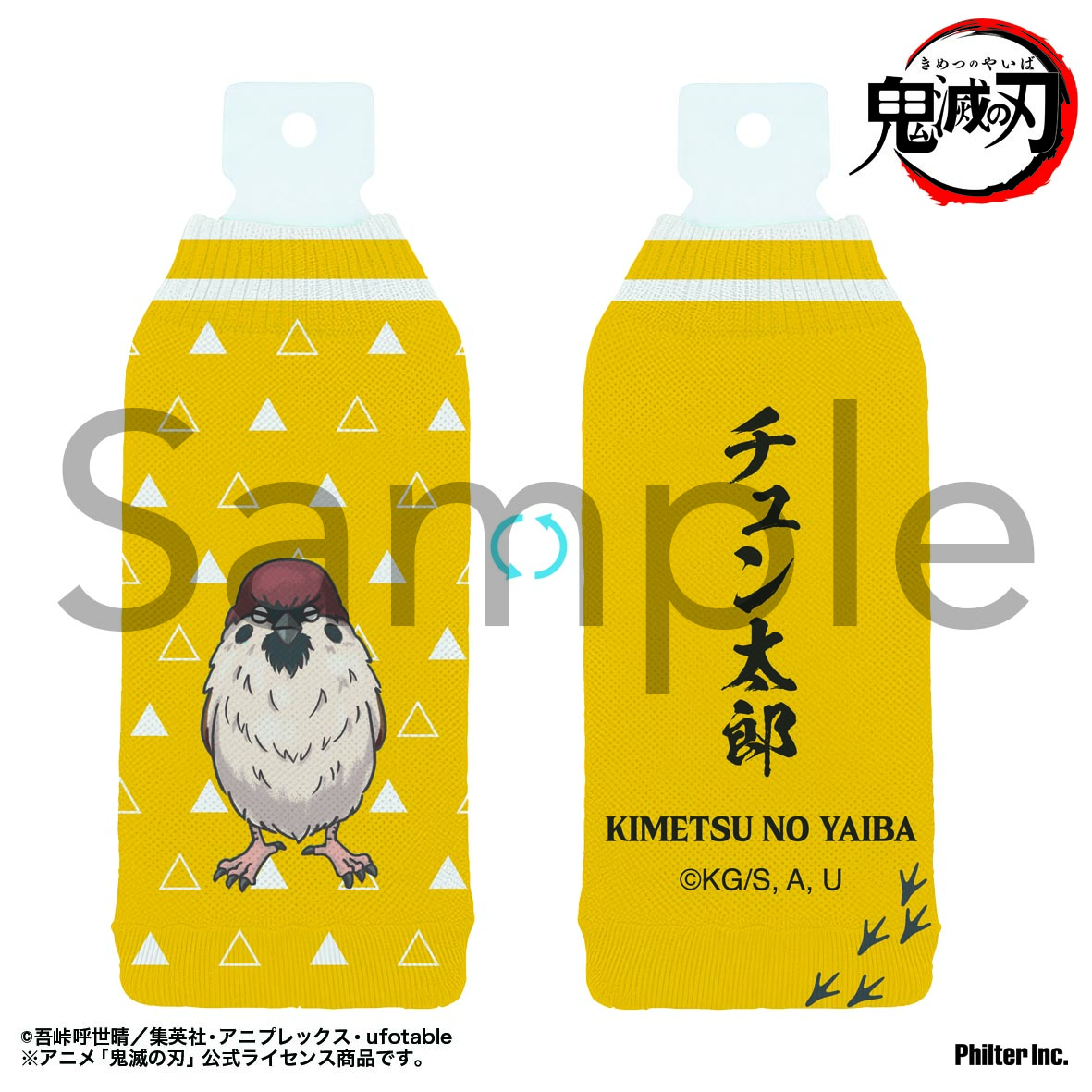 "Demon Slayer: Kimetsu no Yaiba" Bottle Cover Chuntaro