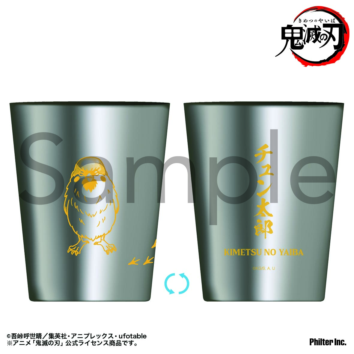 "Demon Slayer: Kimetsu no Yaiba" Stainless Steel Thermo Tumbler Chuntaro