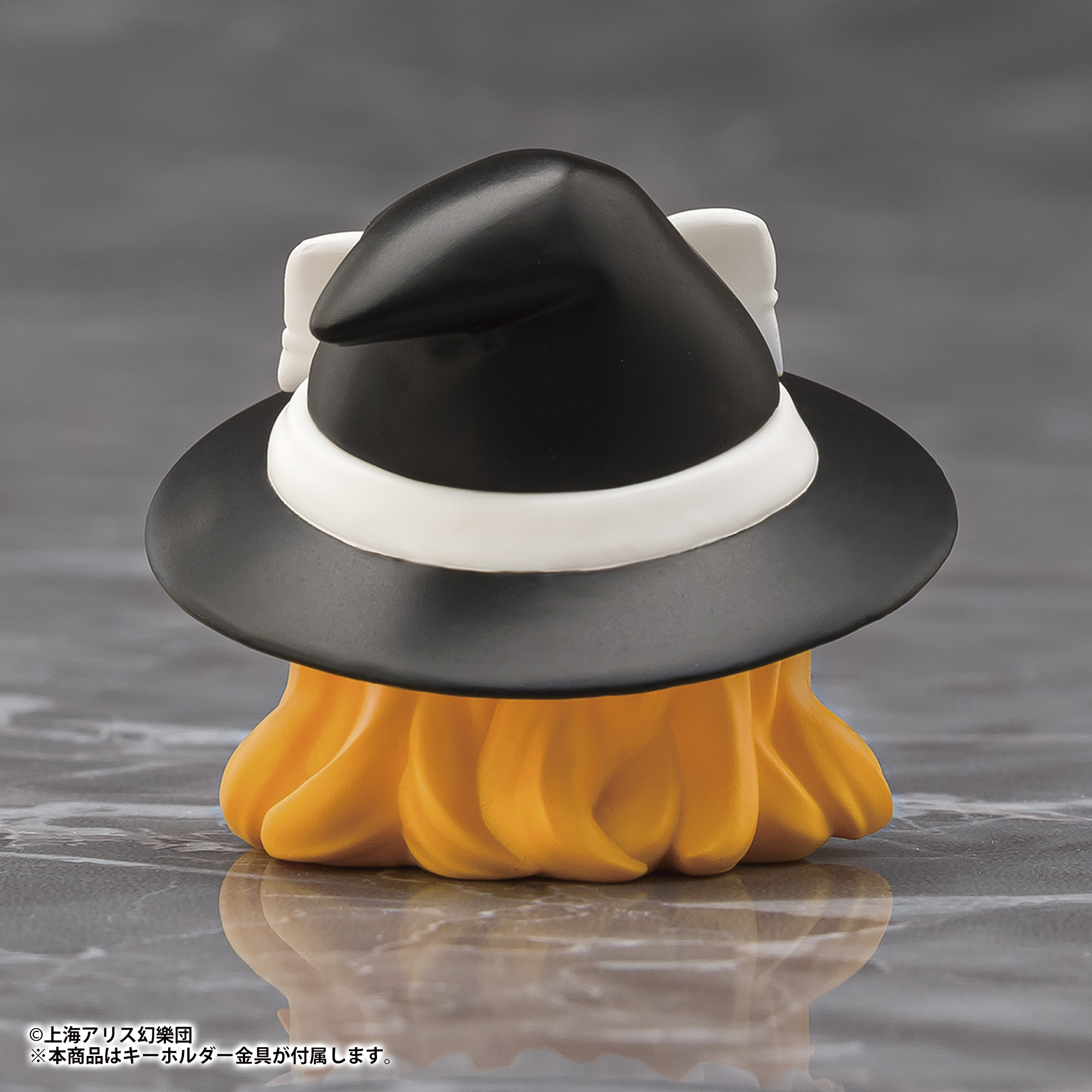 "Touhou Project" Mascot Key Chain Yukkuri Marisa