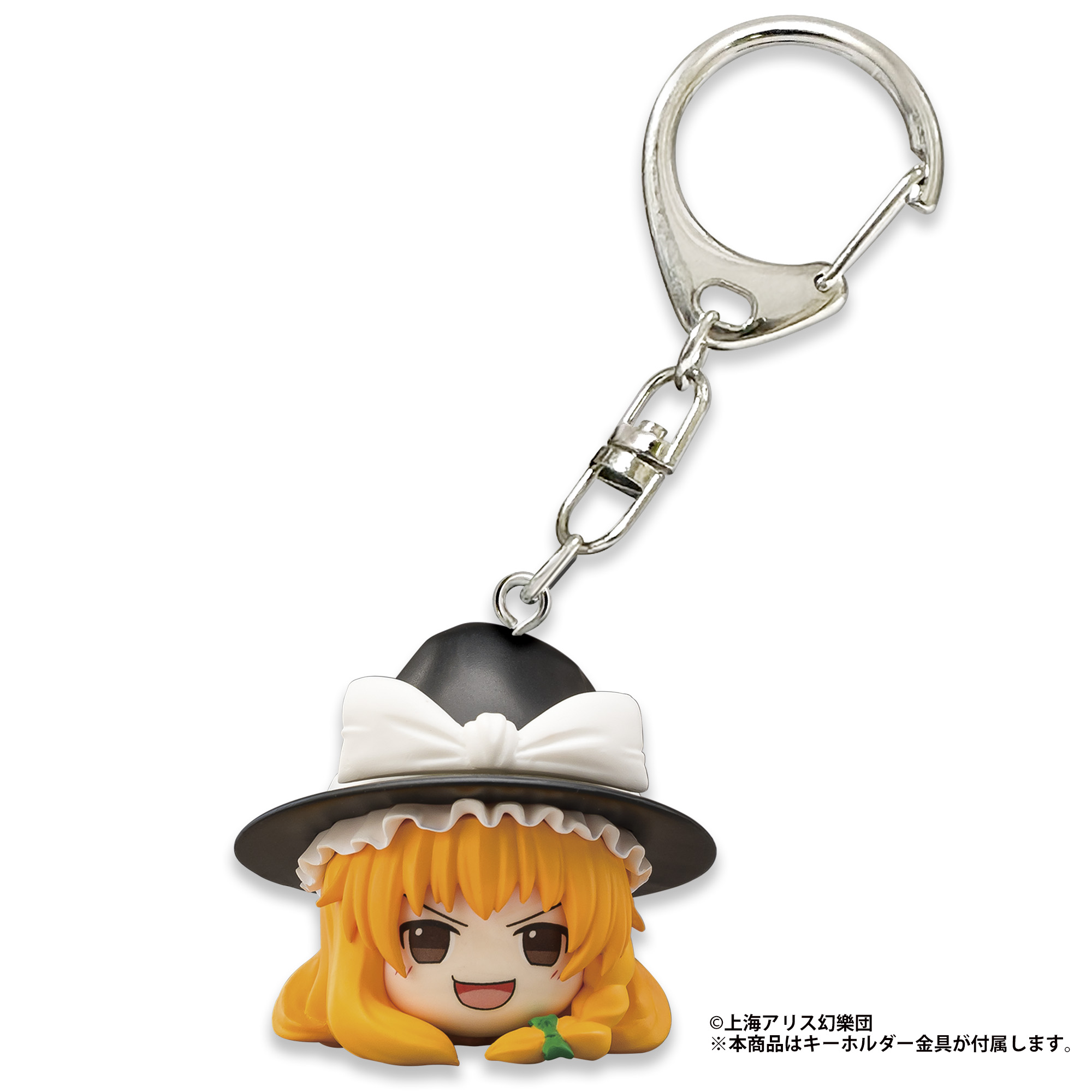 "Touhou Project" Mascot Key Chain Yukkuri Marisa