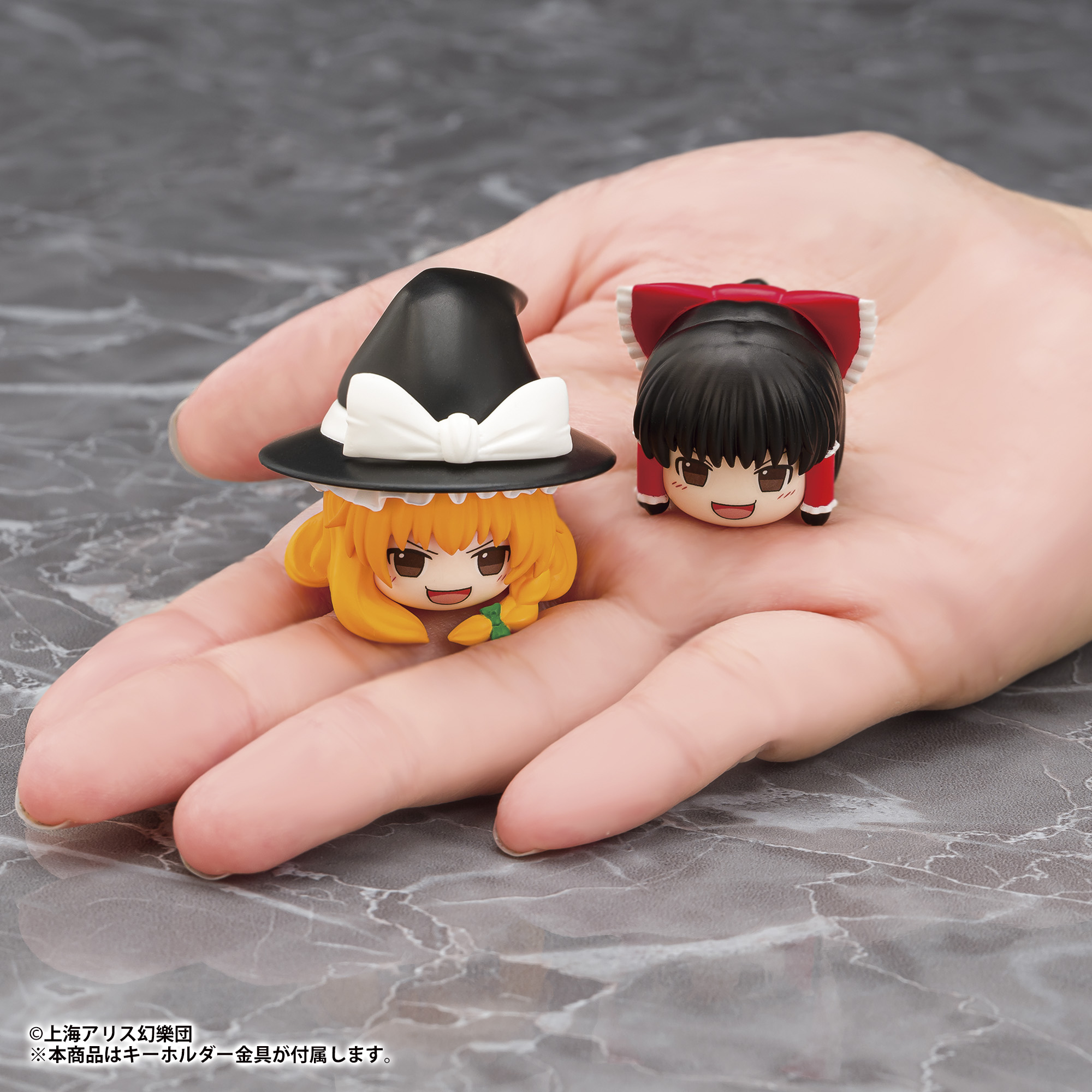 "Touhou Project" Mascot Key Chain Yukkuri Marisa