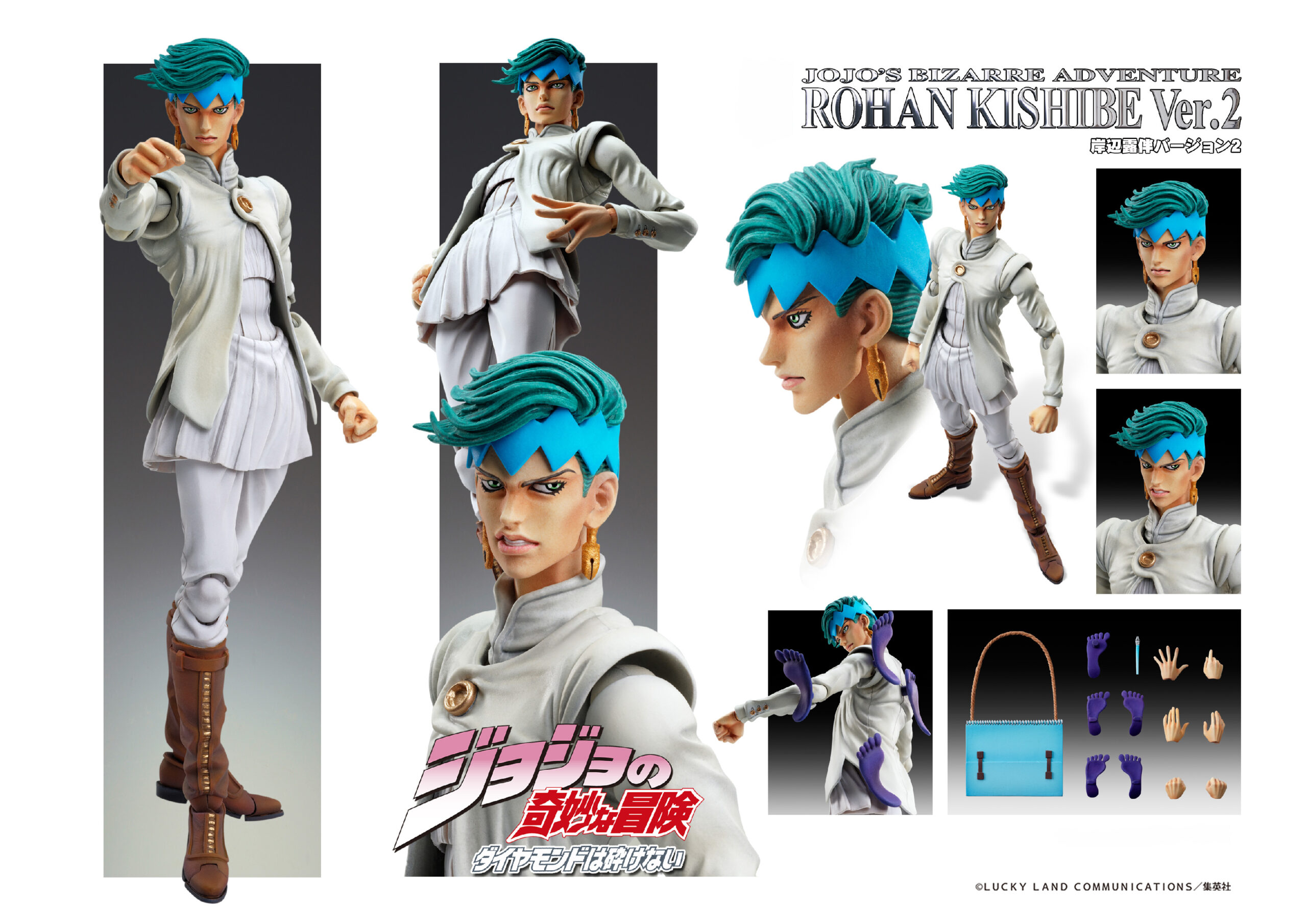 [Pre-order] Super Action Statue "JoJo's Bizarre Adventure -Part IV-" Kishibe Rohan Ver. 2