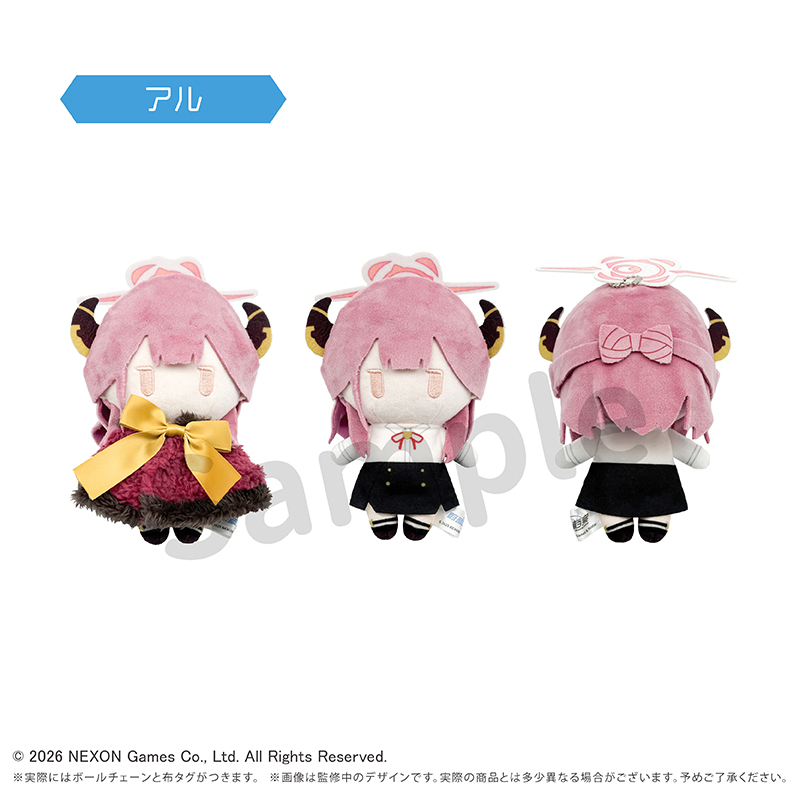 "Blue Archive" Cape Tapi-nui Plush Aru