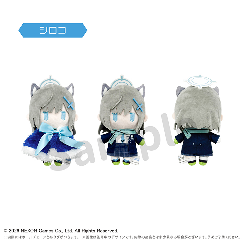 "Blue Archive" Cape Tapi-nui Plush Shiroko