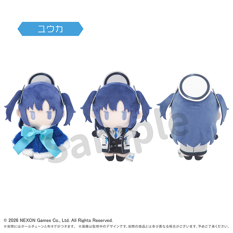 "Blue Archive" Cape Tapi-nui Plush Yuuka