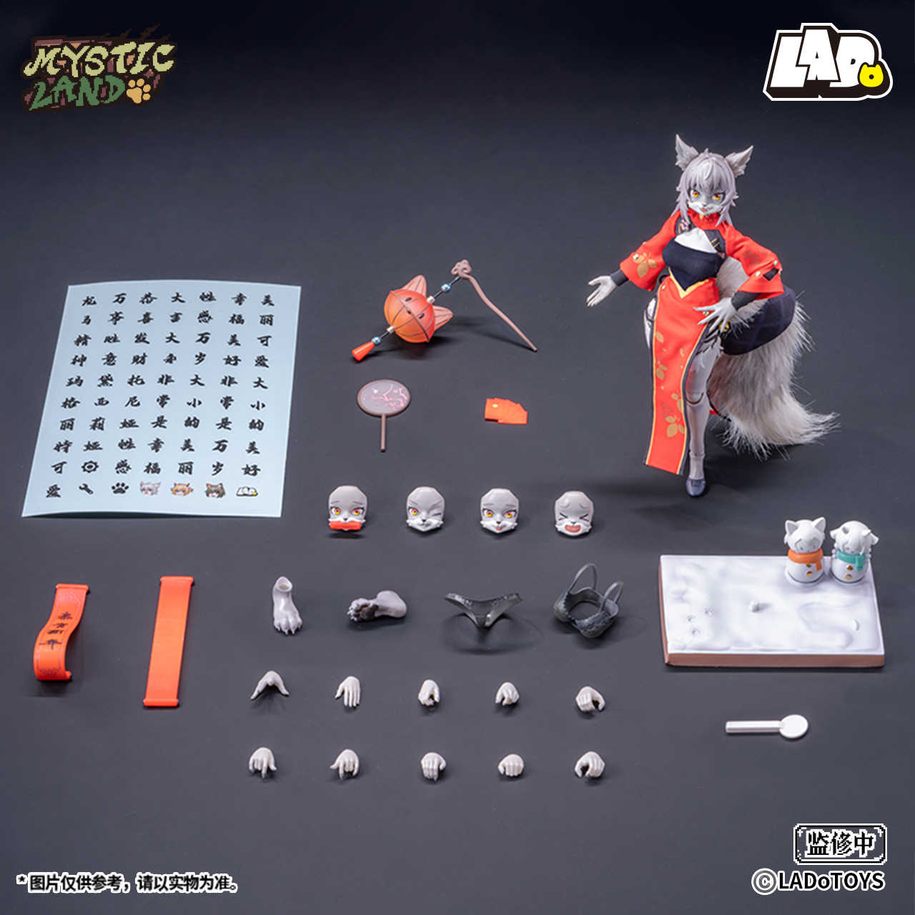 LADo TOYS ERA-004 LIYA SPRING FESTIVAL VER. 1/12 SCALE ACTION FIGURE