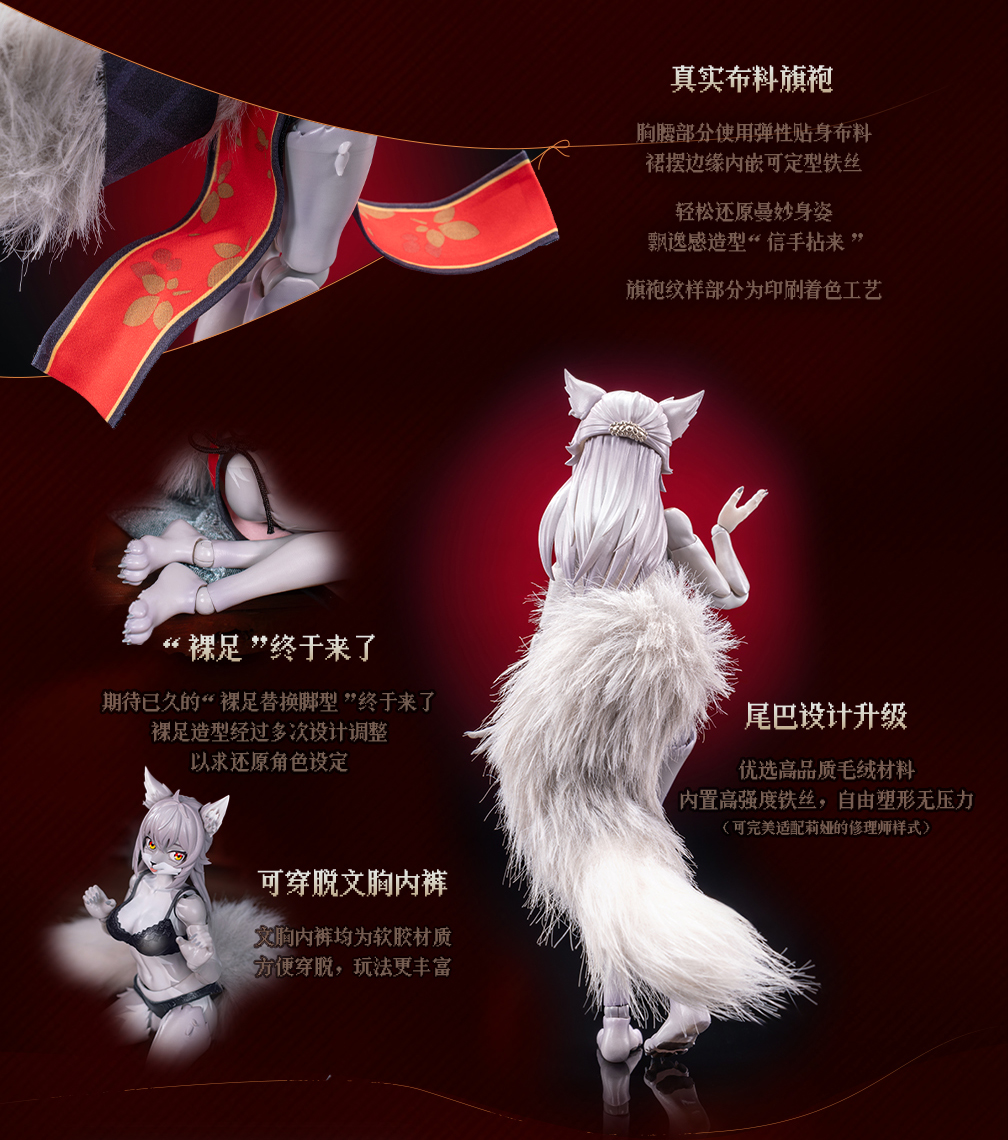 LADo TOYS ERA-004 LIYA SPRING FESTIVAL VER. 1/12 SCALE ACTION FIGURE