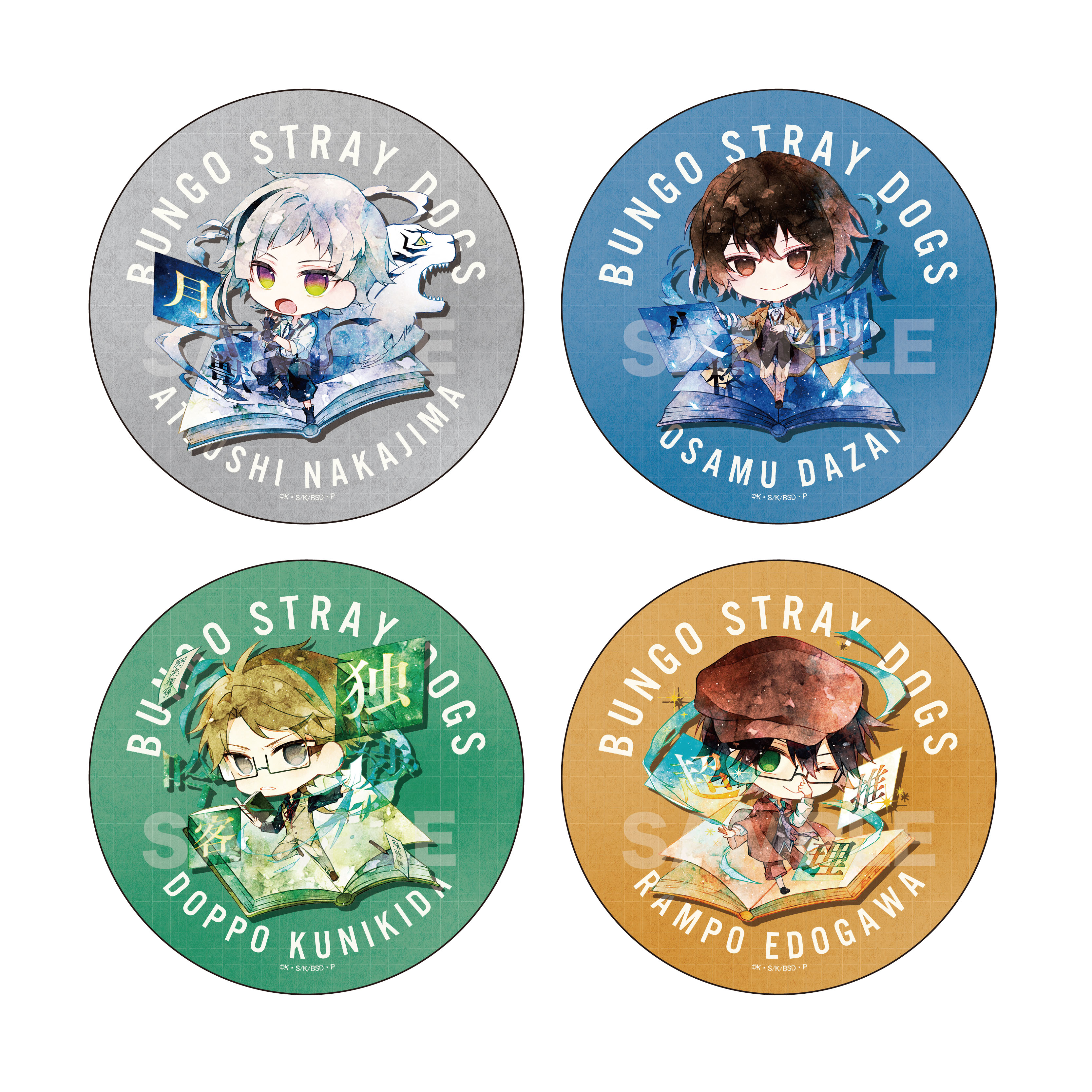 [Pre-order] "Bungo Stray Dogs" Sticker 