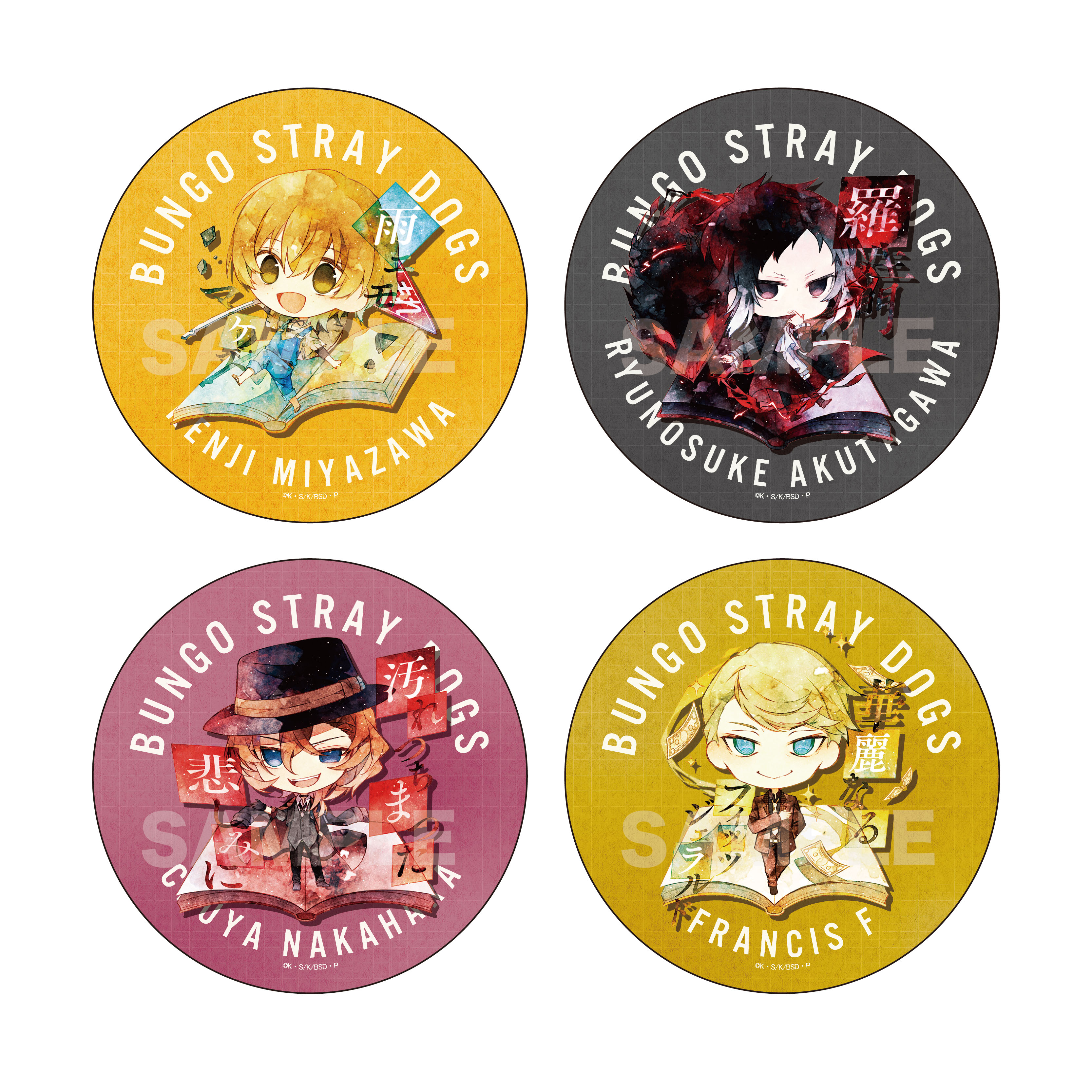 [Pre-order] "Bungo Stray Dogs" Sticker 