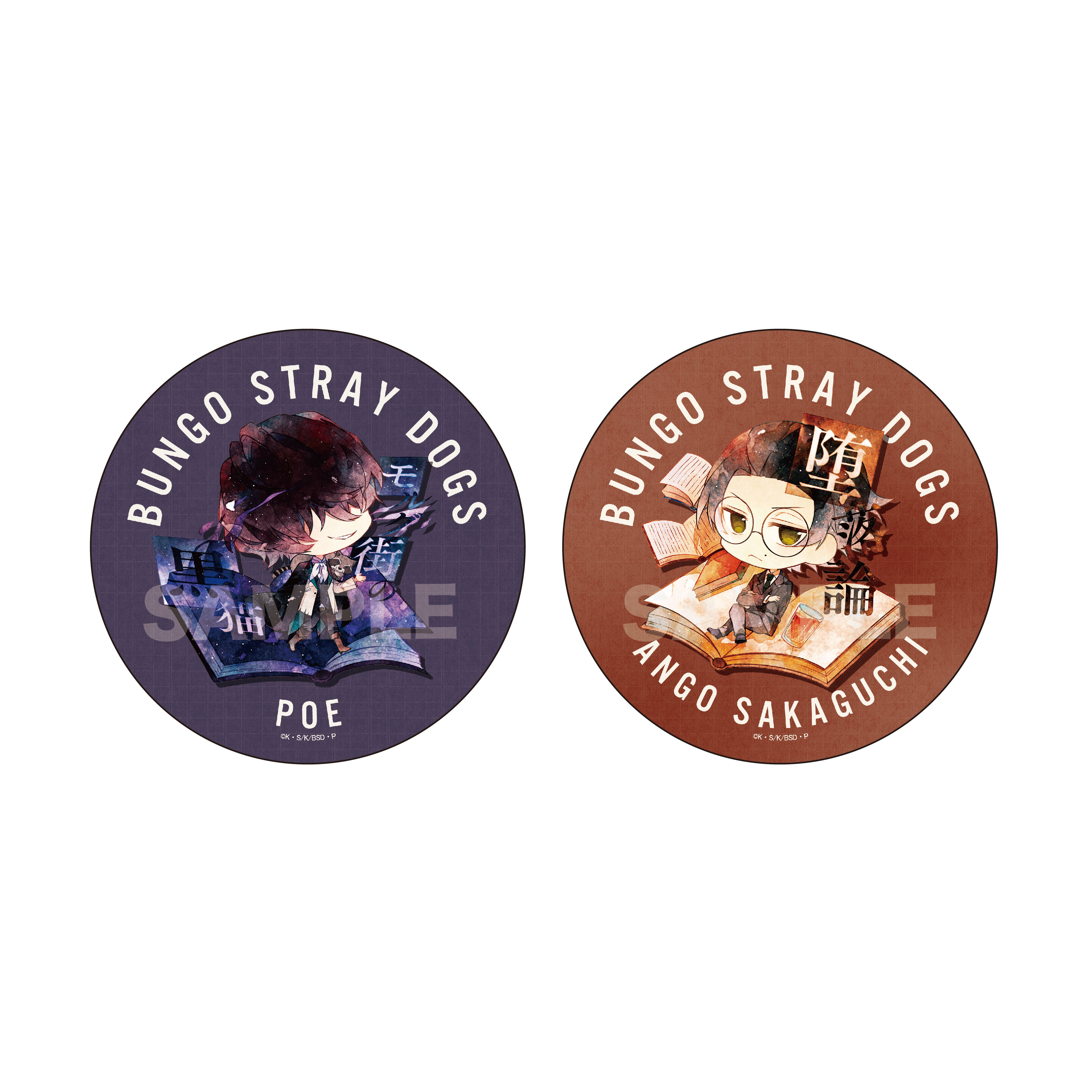 [Pre-order] "Bungo Stray Dogs" Sticker 
