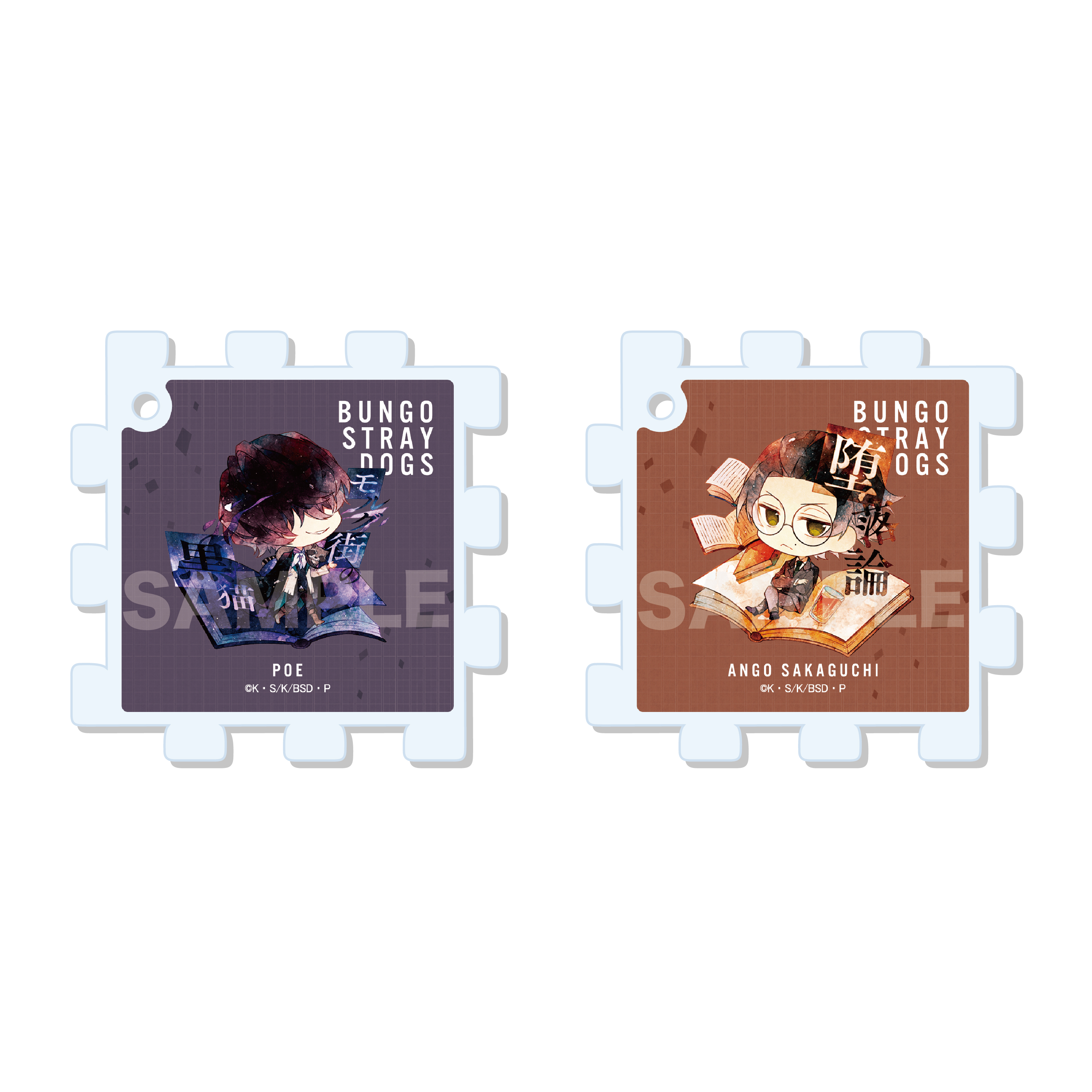 [Pre-order] "Bungo Stray Dogs" Puzzle Key Chain
