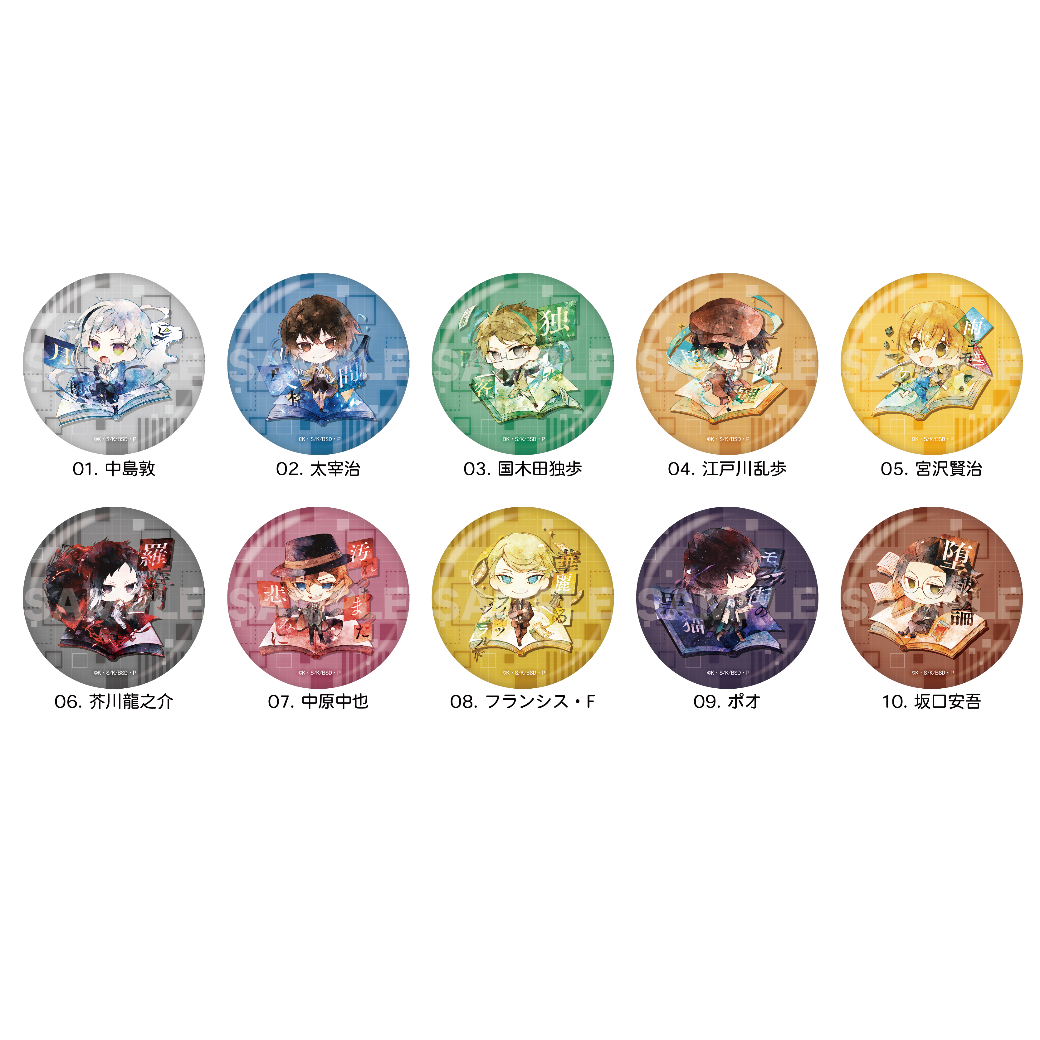 [Pre-order] "Bungo Stray Dogs" Metallic Can Badge