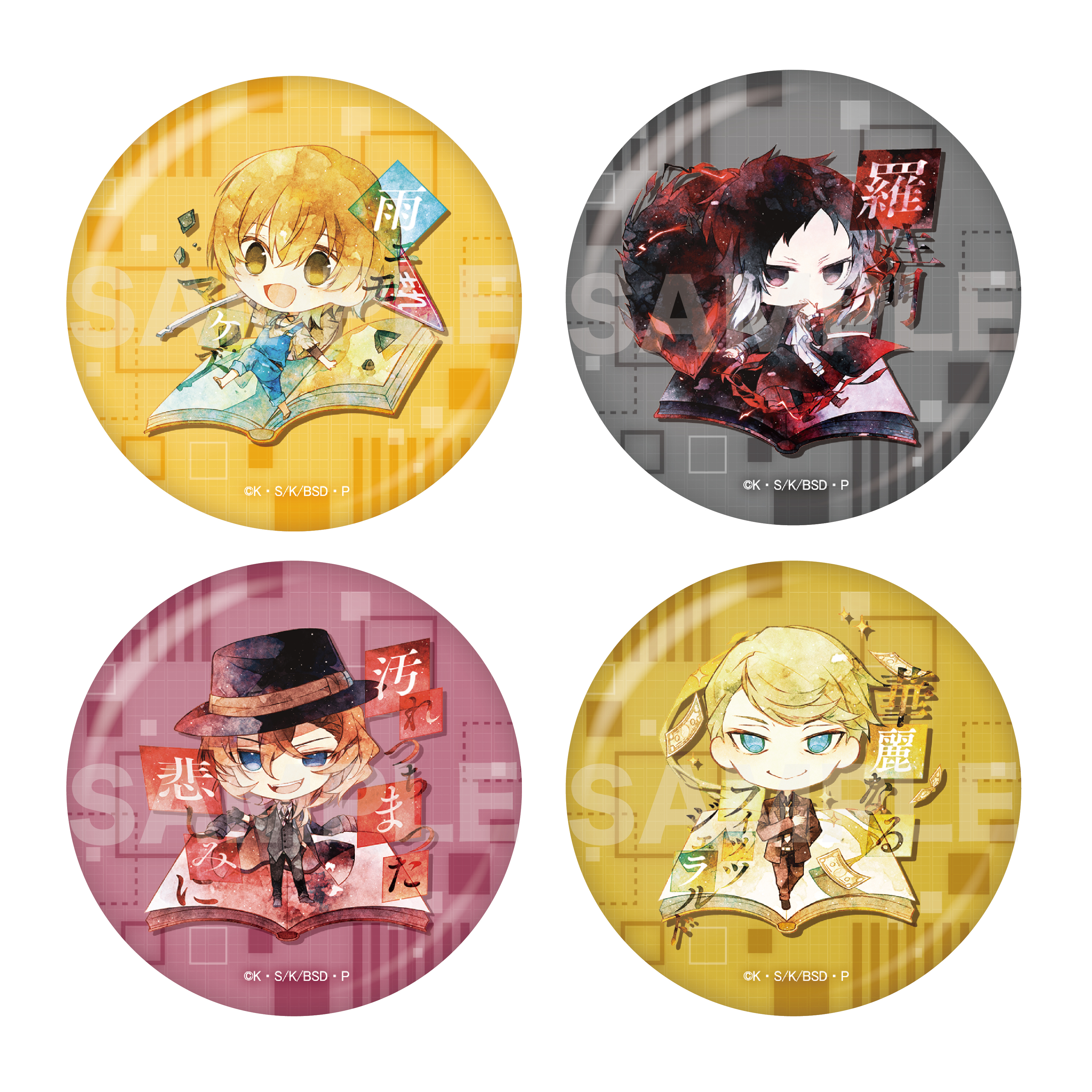 [Pre-order] "Bungo Stray Dogs" Metallic Can Badge