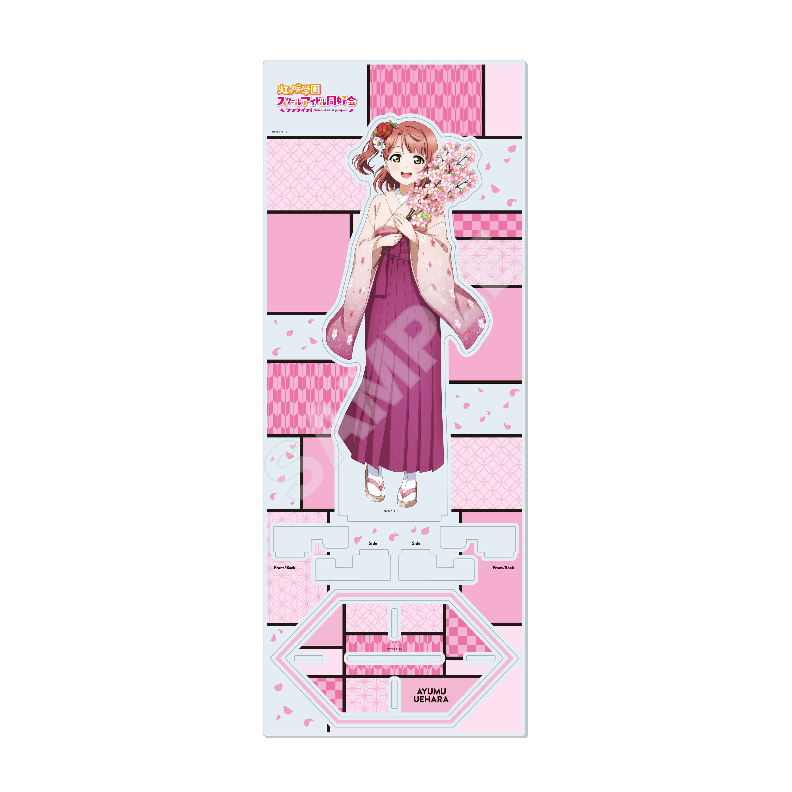 [Pre-order] "Love Live! Nijigasaki Academy School Idol Club" Acrylic Stand (L) A Uehara Ayumu